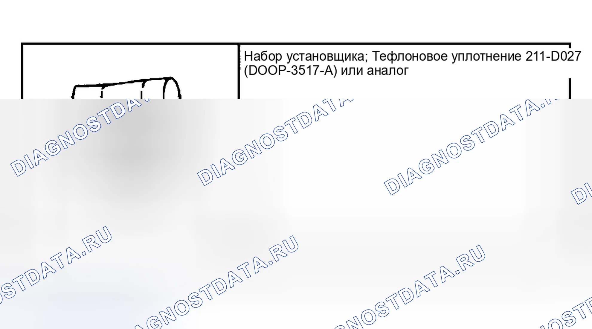 Рис. 99: впускной коллектор компрессора и труба в сборе - 3,0 л (2V). Hyundai Pony I