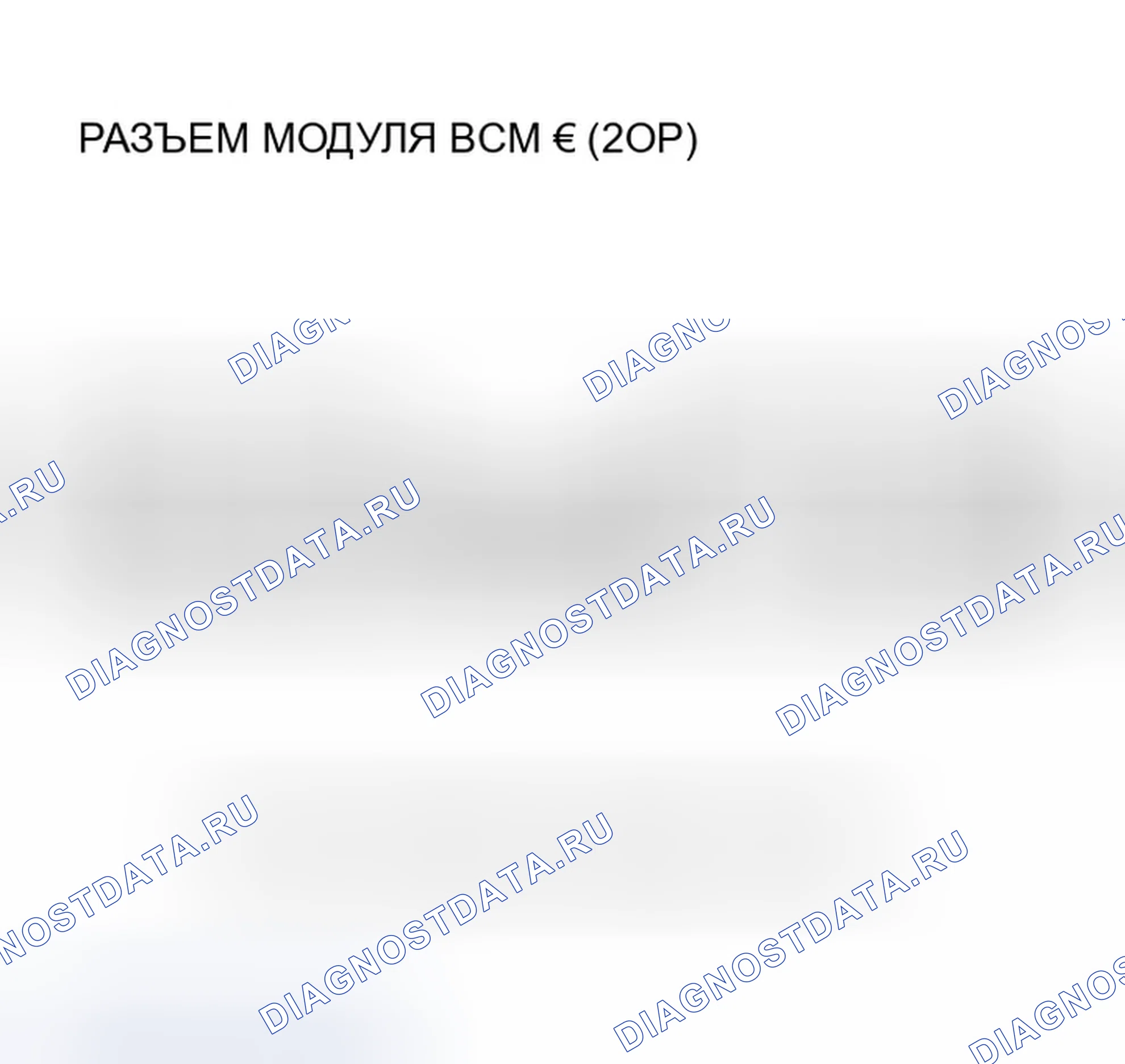 Рис. 467: расшифровка кода ошибки P1568 (66): Проблема индивидуального ввода напряжения аккумуляторного модуля; расшифровка кода ошибки P1570 (66): аккумуляторный модуль Indi. Honda Insight ZE1