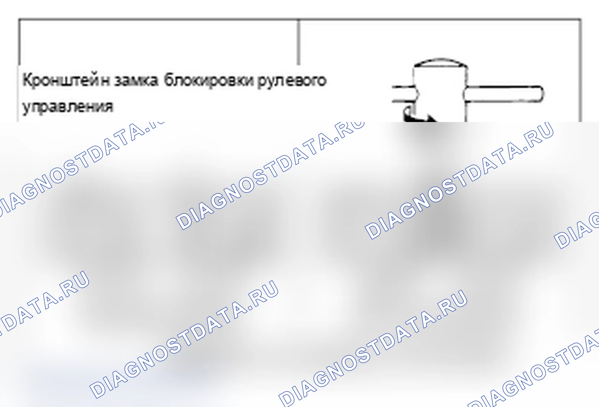 Рис. 56: <<A>> ДЕМОНТАЖ СТОПОРНОГО БОЛТА РУЛЕВОГО УПРАВЛЕНИЯ. Mitsubishi Lancer Ralliart X рестайлинг