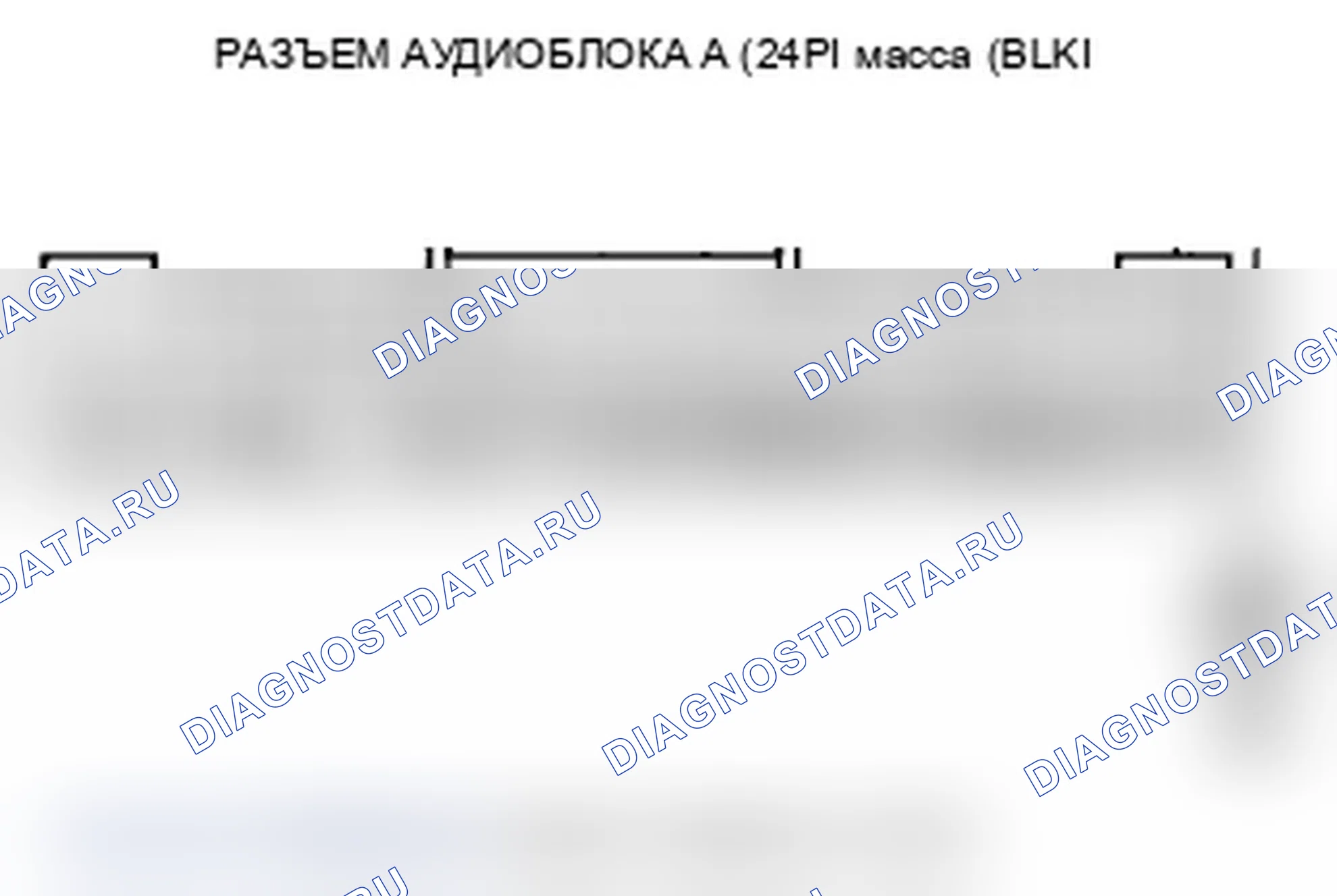 Рис. 293. Acura TL IV рестайлинг