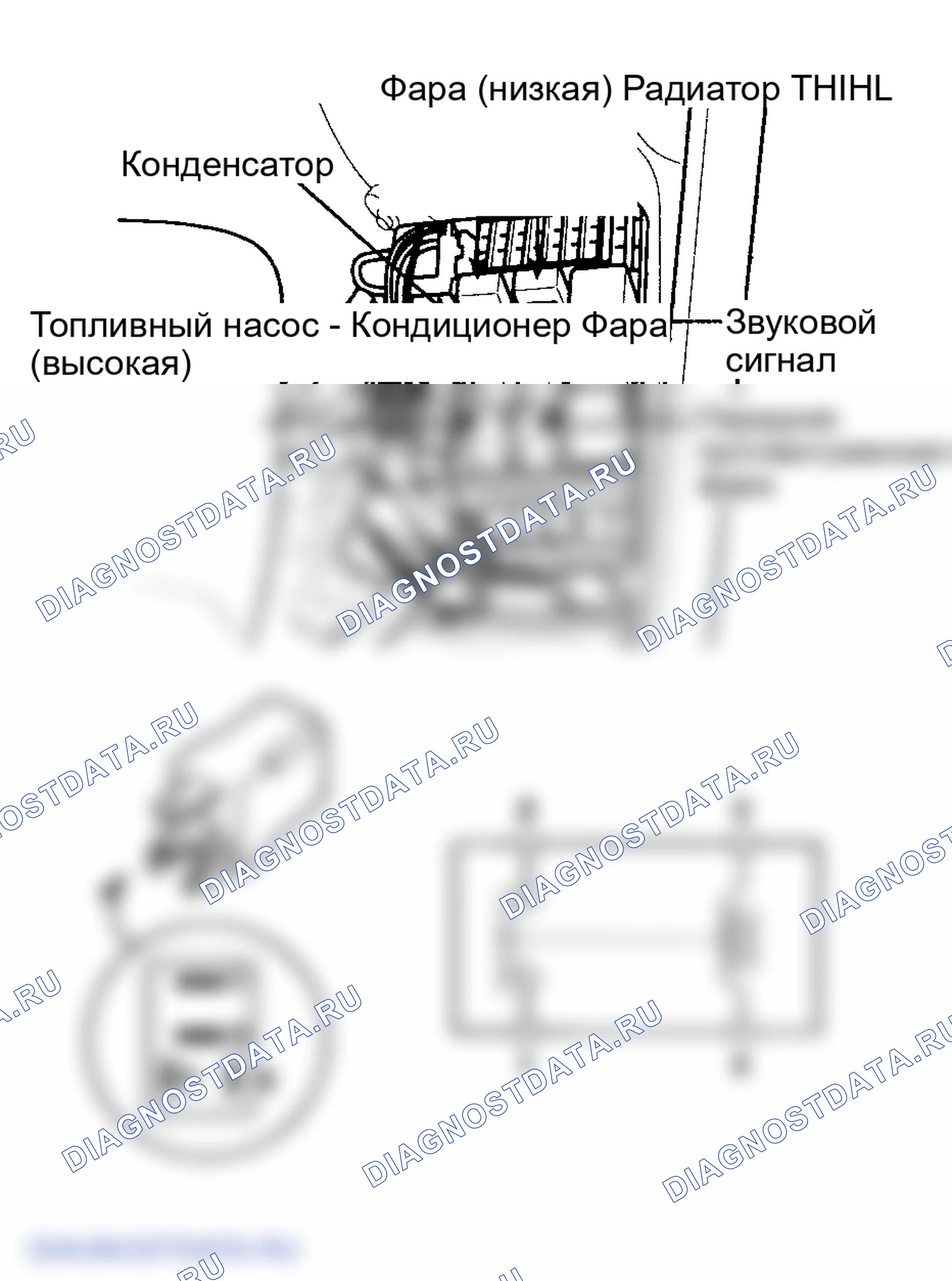Рис. 4: ИСПЫТАНИЕ РЕЛЕ ПИТАНИЯ (ТИП А). Hyundai Elantra III рестайлинг