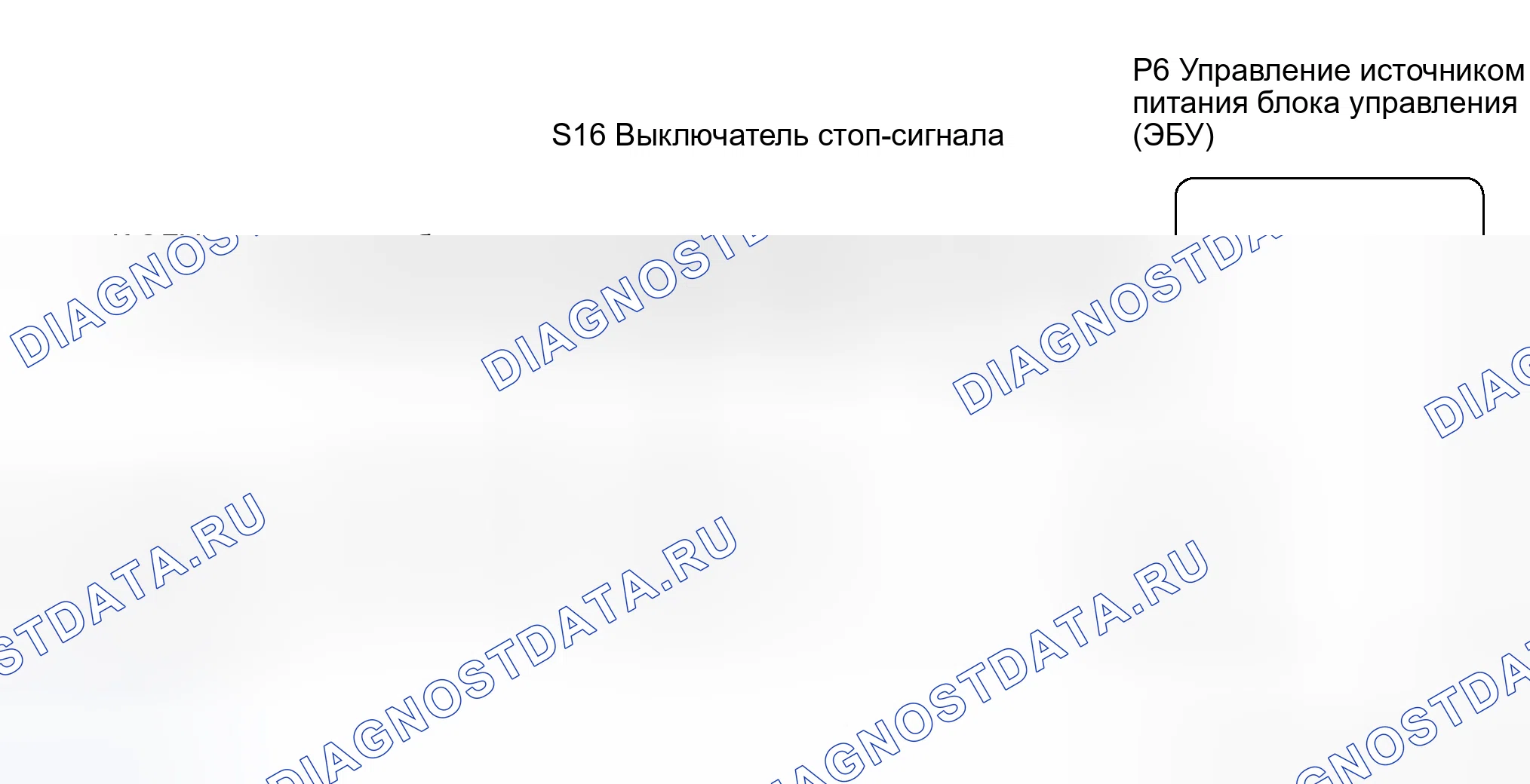 Рис. 48: электросхема. Toyota Prius II рестайлинг