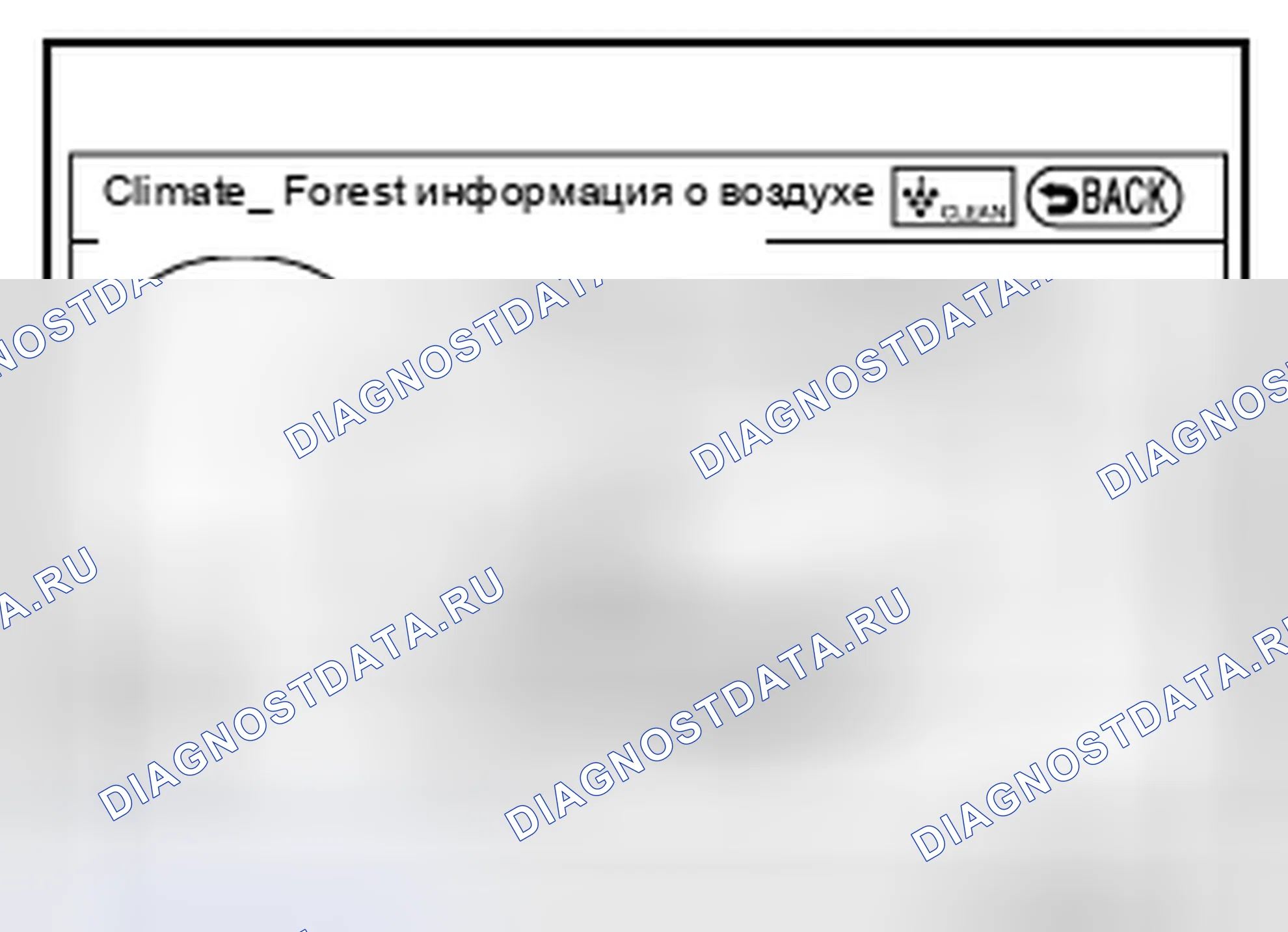Рис. 63. Infiniti Q70 I рестайлинг