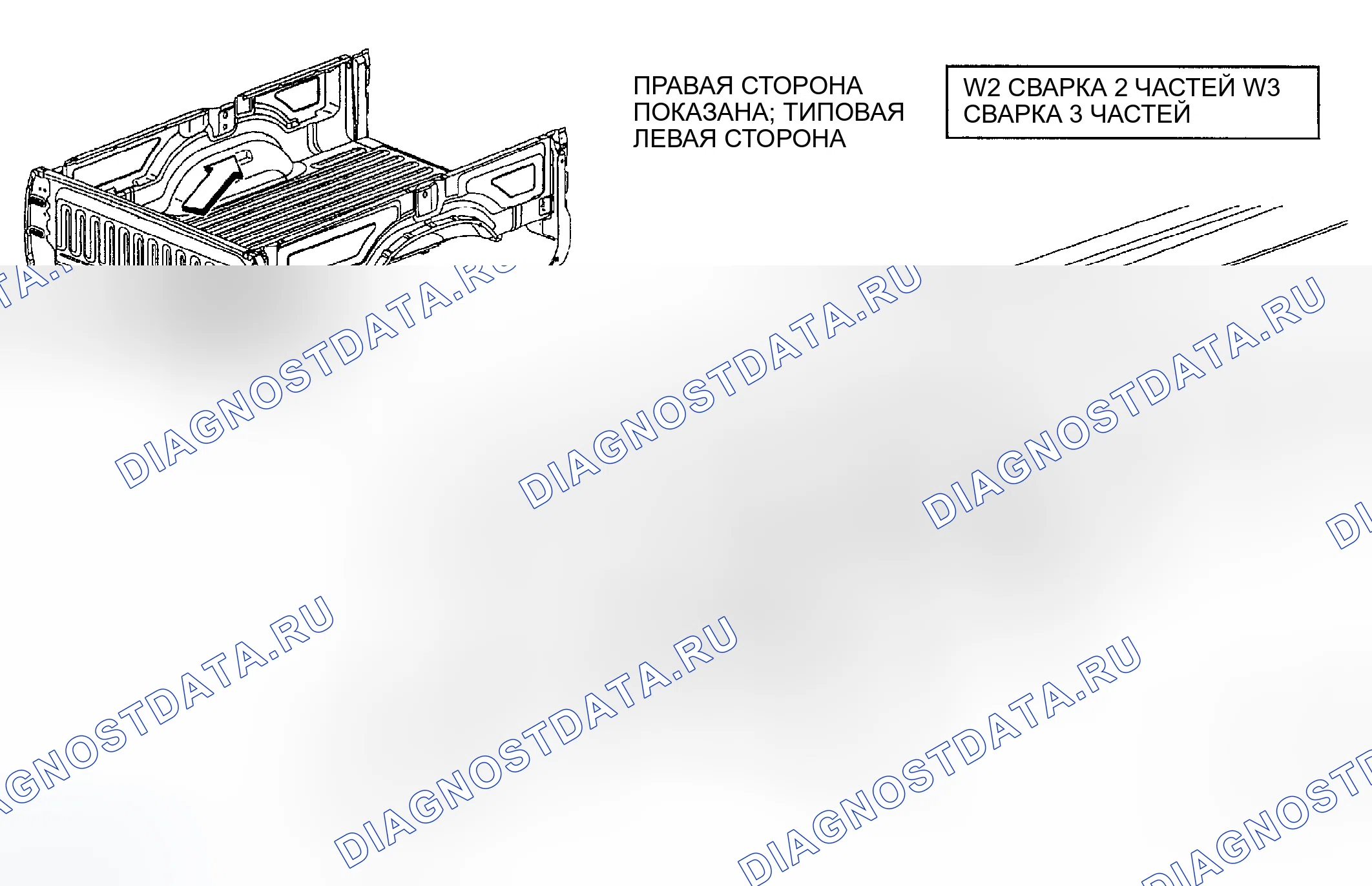 Рис. 281. Dodge Pickup R1500 