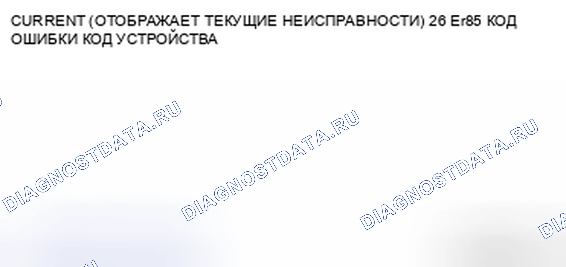 Рис. 129. Honda CR-V IV рестайлинг