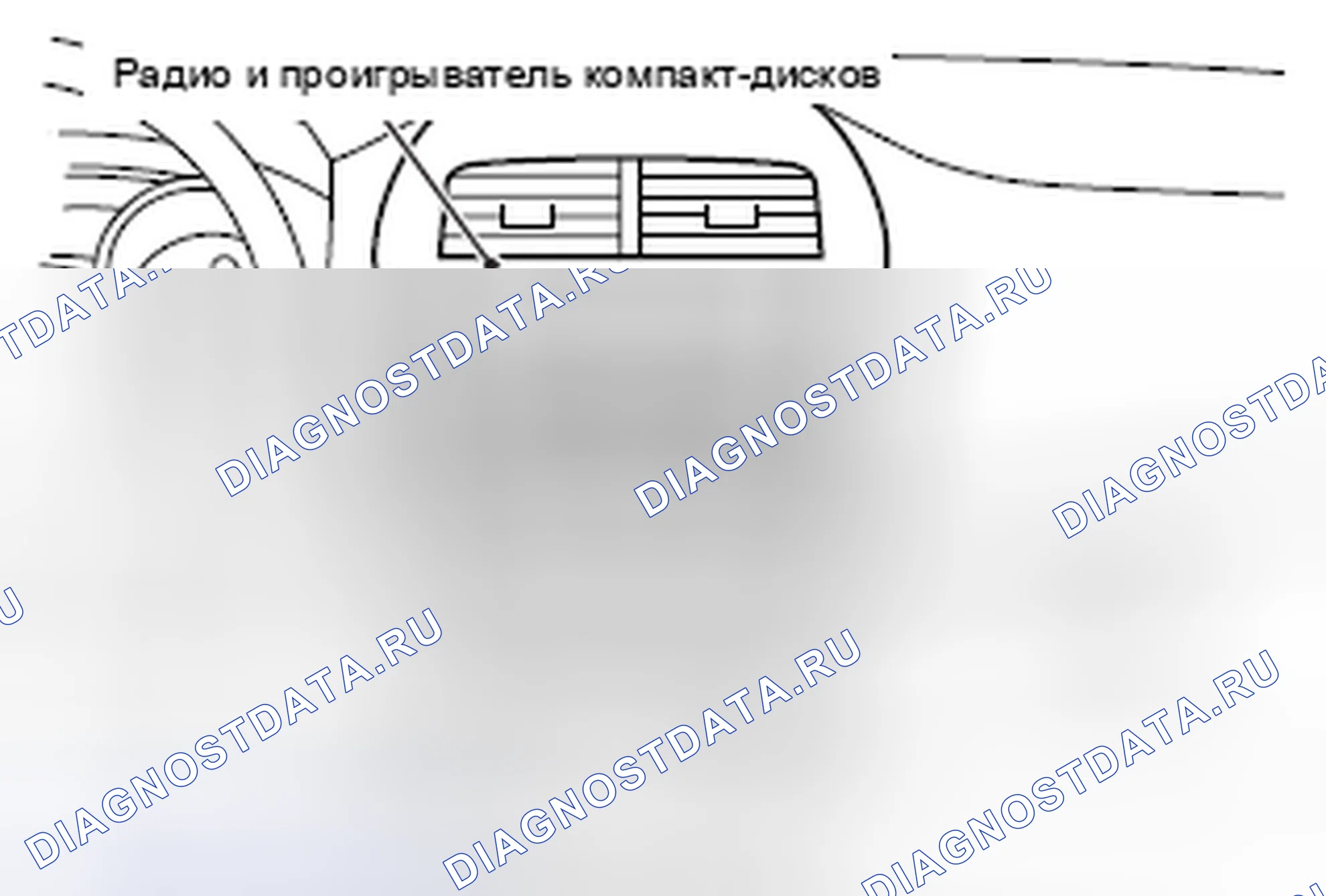 Рис. 13: ОБЩИЕ СВЕДЕНИЯ. Mercedes-Benz CLA-класс C117/X117 рестайлинг