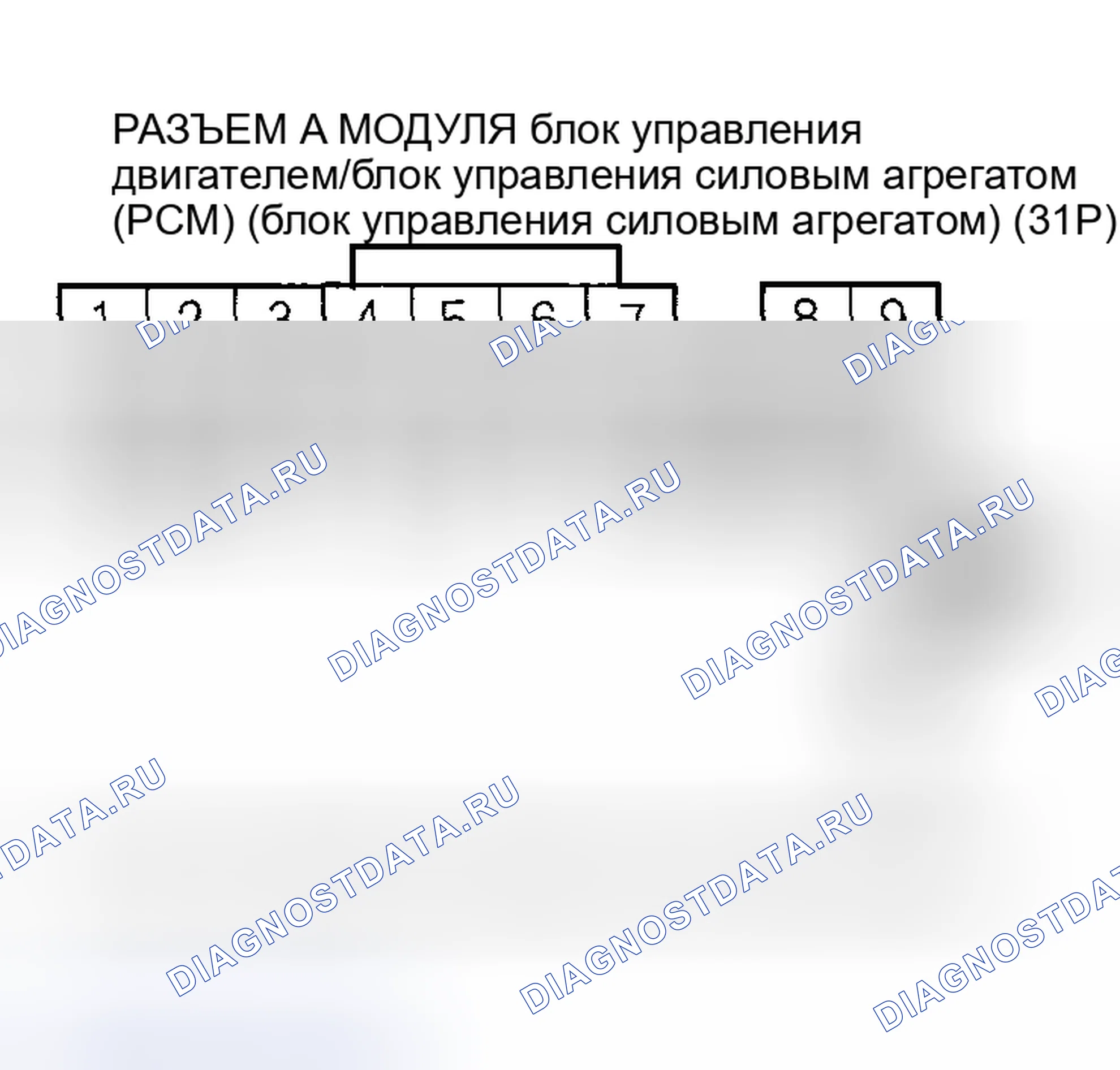Рис. 280. Acura RSX I