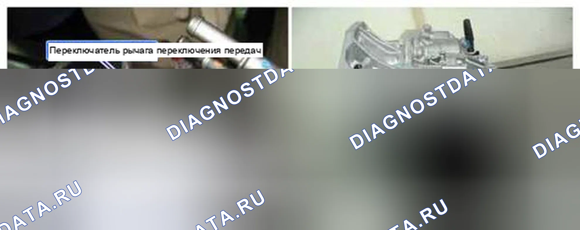 Рис. 535: Расположение компонентов. Hyundai Veracruz I