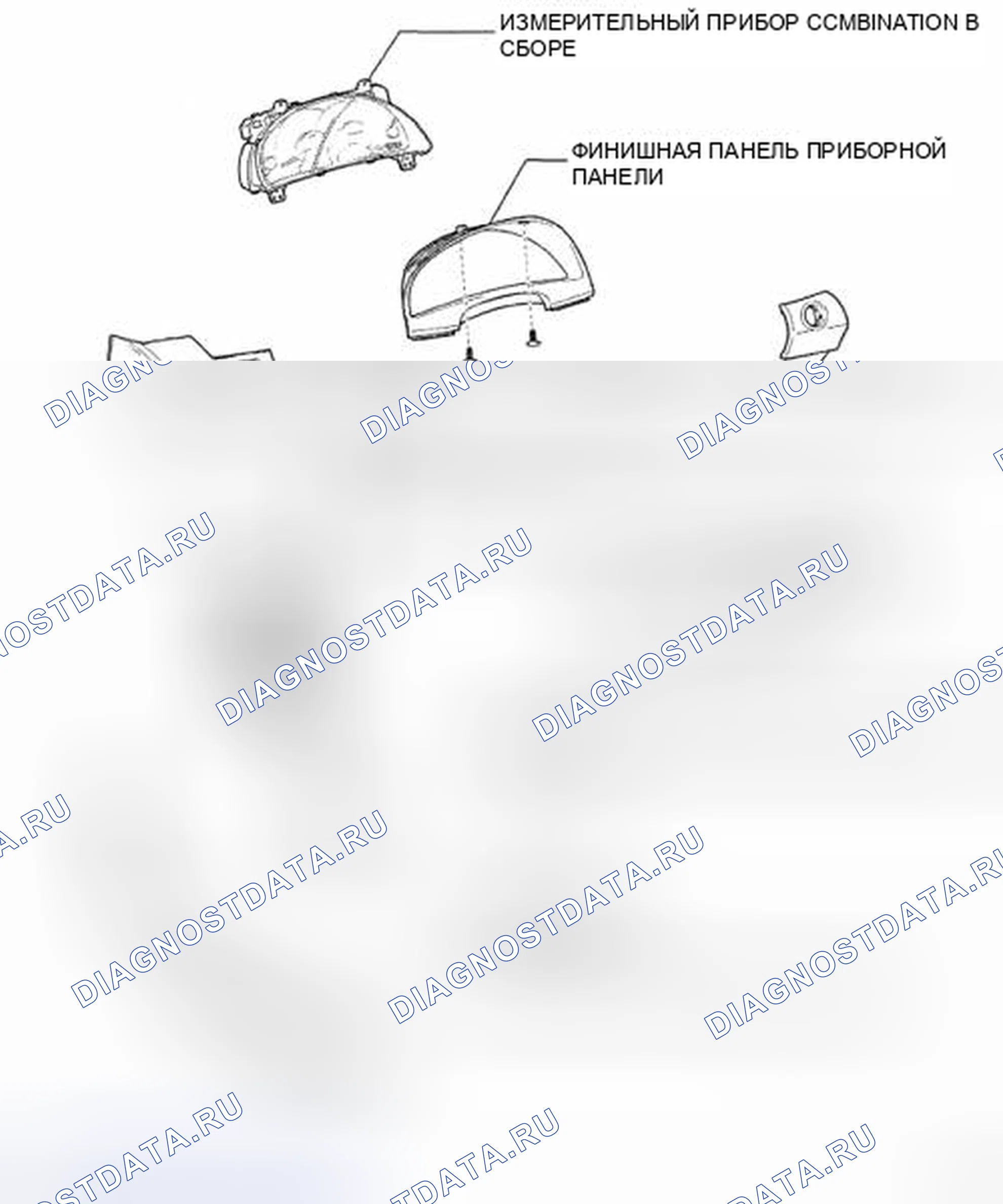 Рис. 176: Идентификация компонентов выключателя стоп-сигнала. Toyota Camry XV40