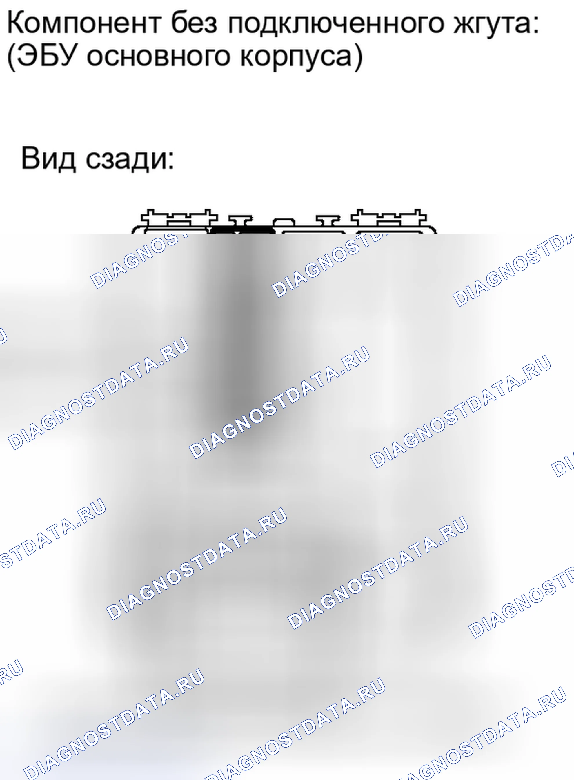 Рис. 133. Scion xD I