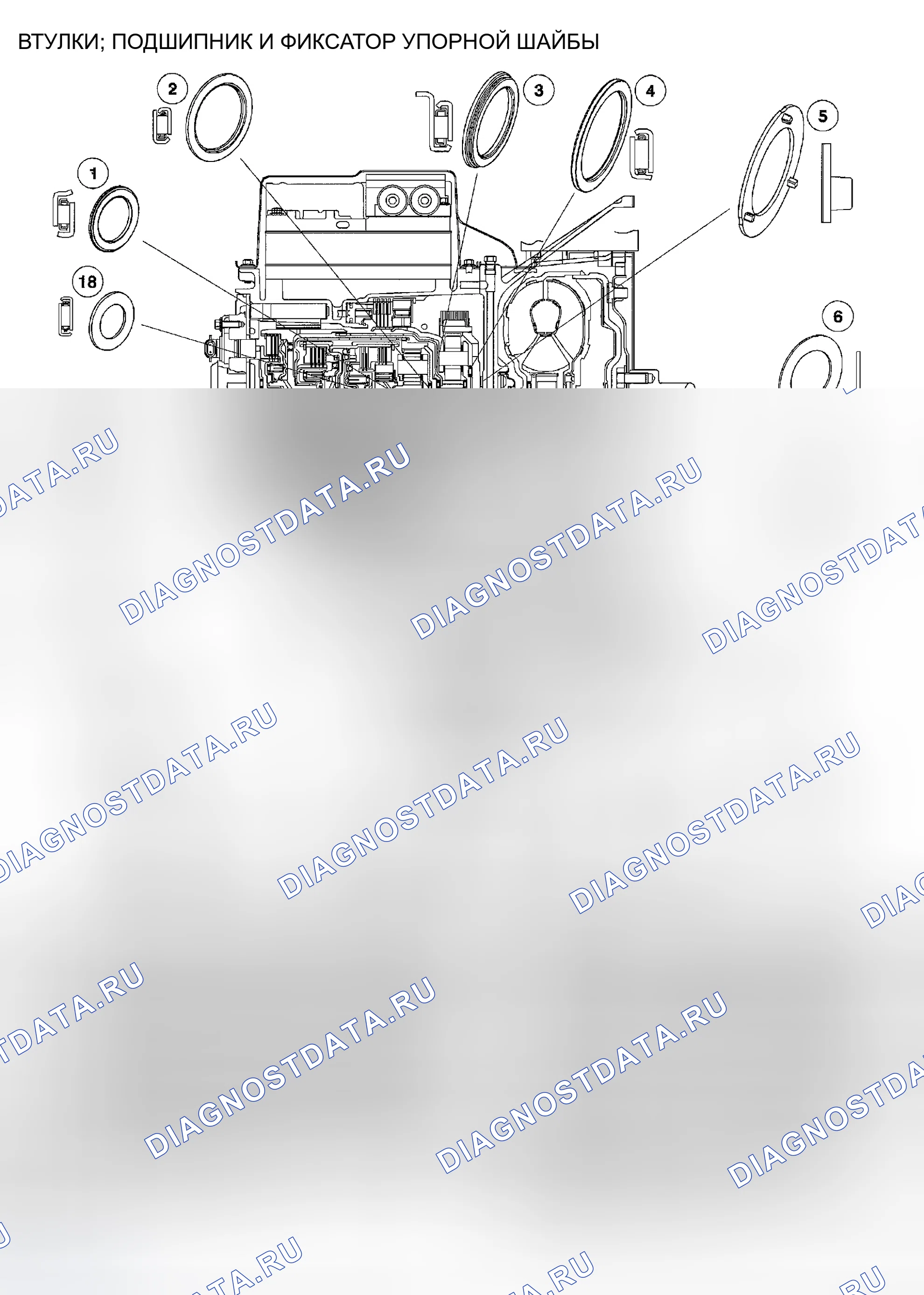 Рис. 921: ВТУЛКИ, ПОДШИПНИК И ФИКСАТОР УПОРНОЙ ШАЙБЫ. Mazda Tribute I