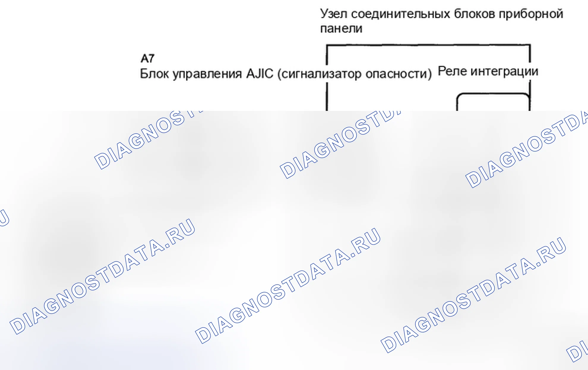 Рис. 69: электросхема. Kia Sorento I рестайлинг