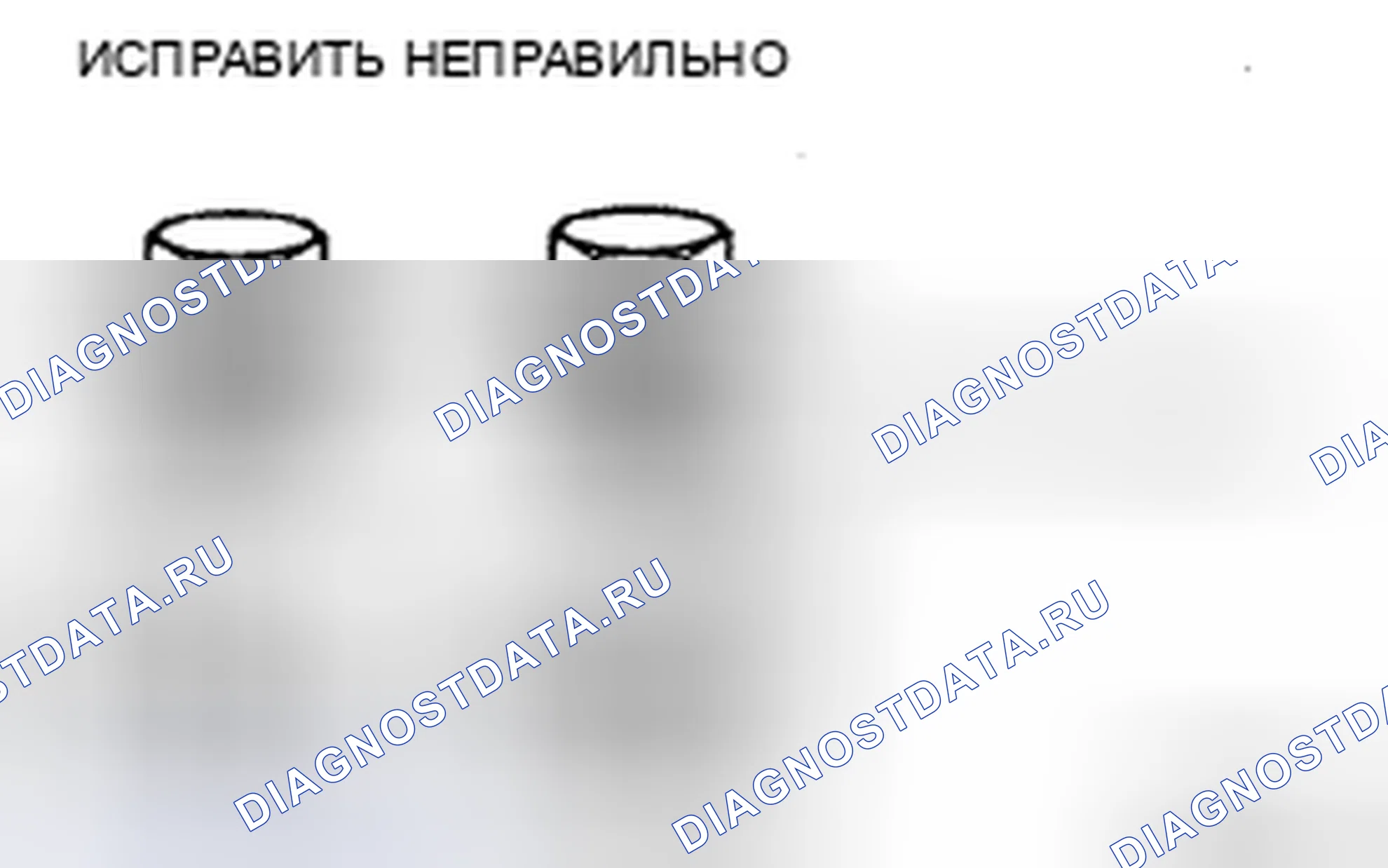 Рис. 167. Kia Soul II рестайлинг
