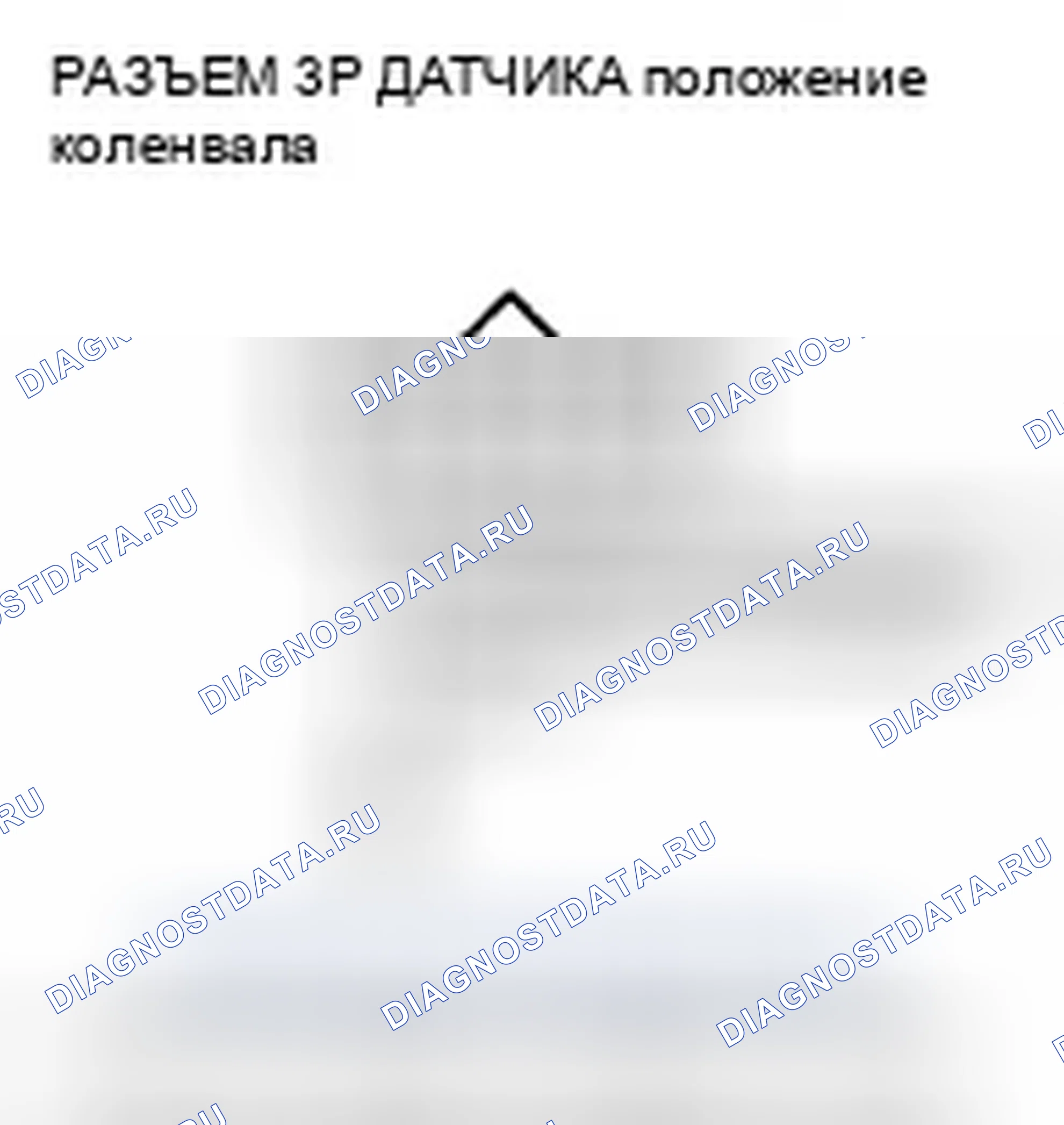 Рис. 510. Honda CR-V III рестайлинг
