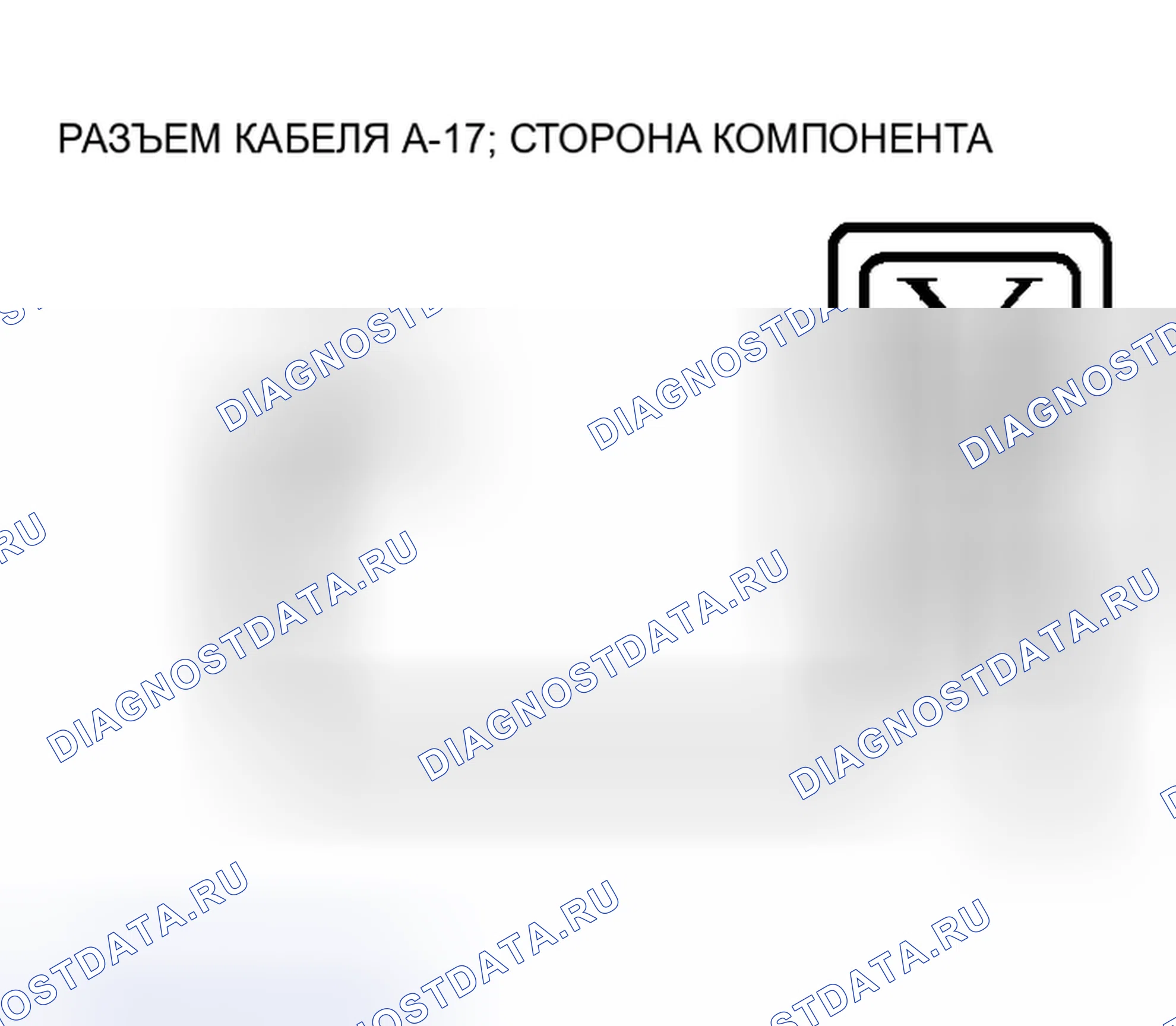 Рис. 79. Mitsubishi Lancer IX рестайлинг