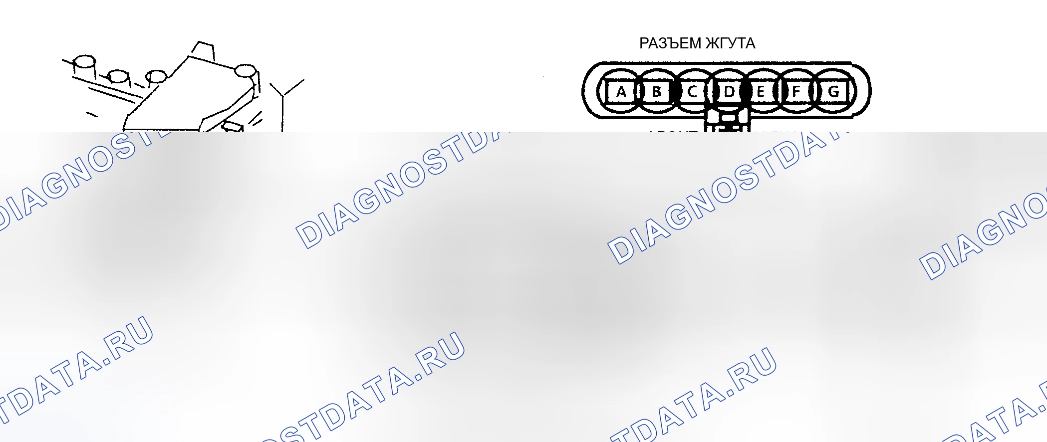 Рис. 189: Диаграмма C1A Схема, Парковый/Нейтральный Кв. (P кузов). Chevrolet Camaro III рестайлинг