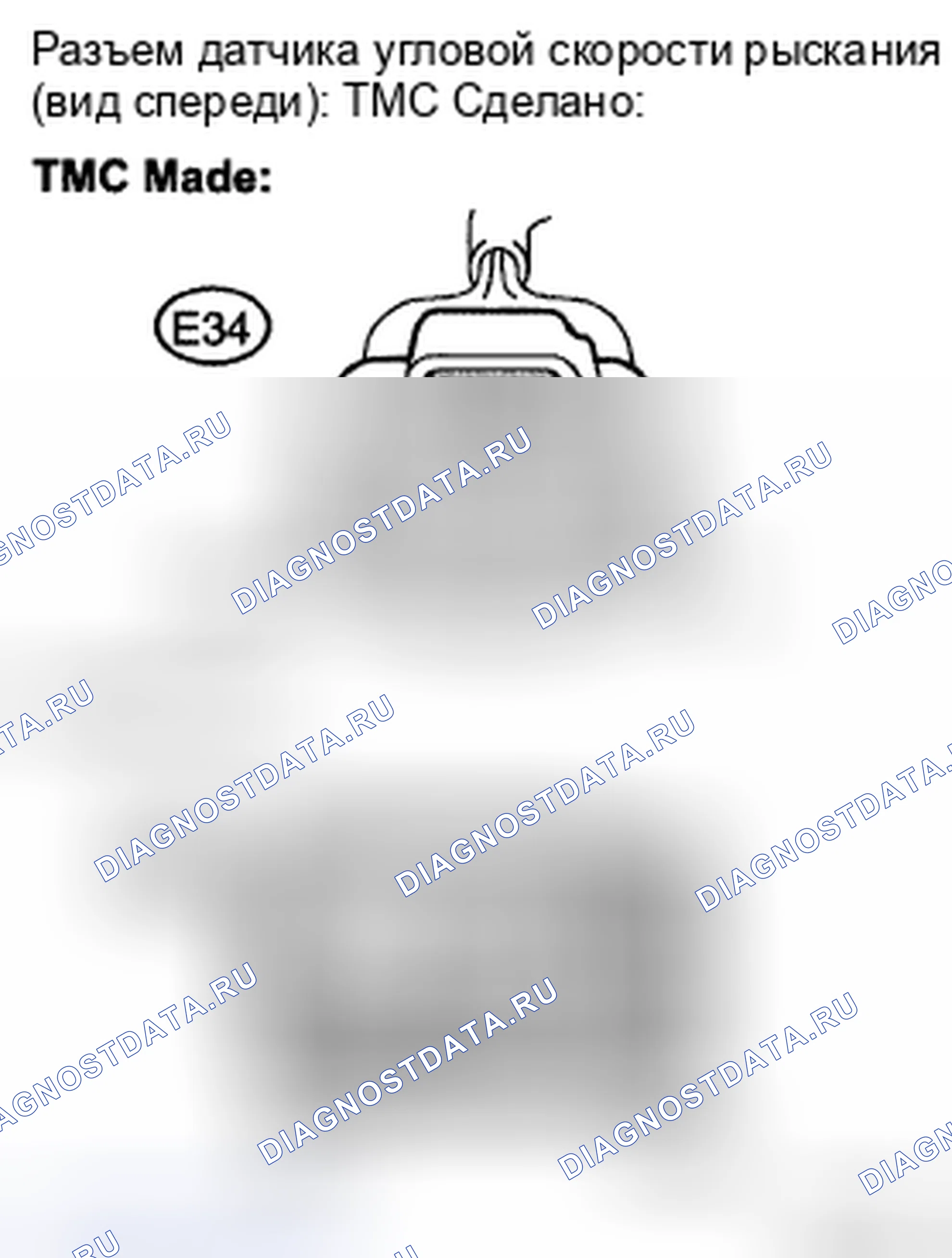 Рис. 165. Toyota Camry XV40