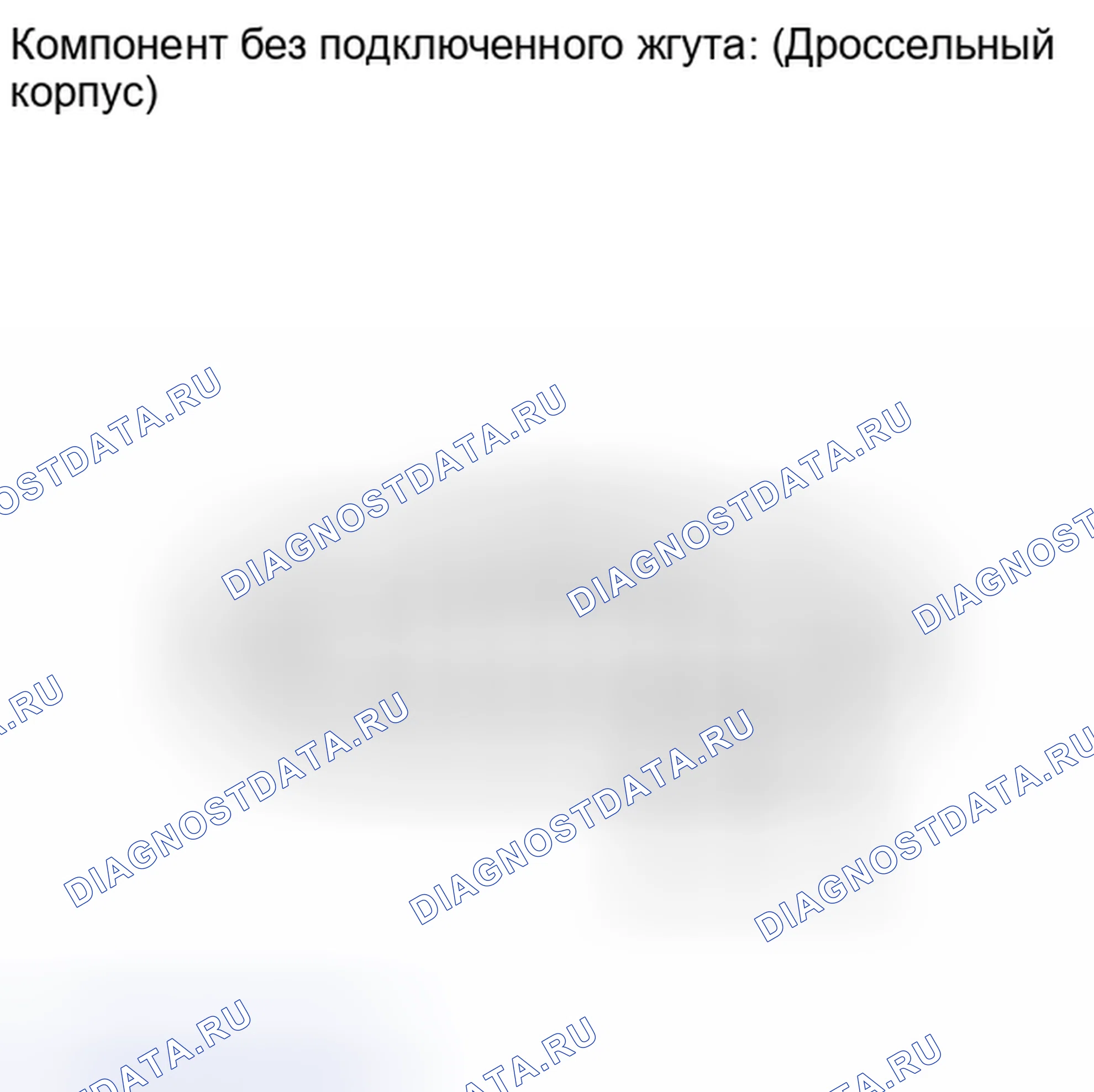 Рис. 231: ПРОВЕРКА тестирования и диагностики систем управления двигателя. Toyota Corolla X рестайлинг