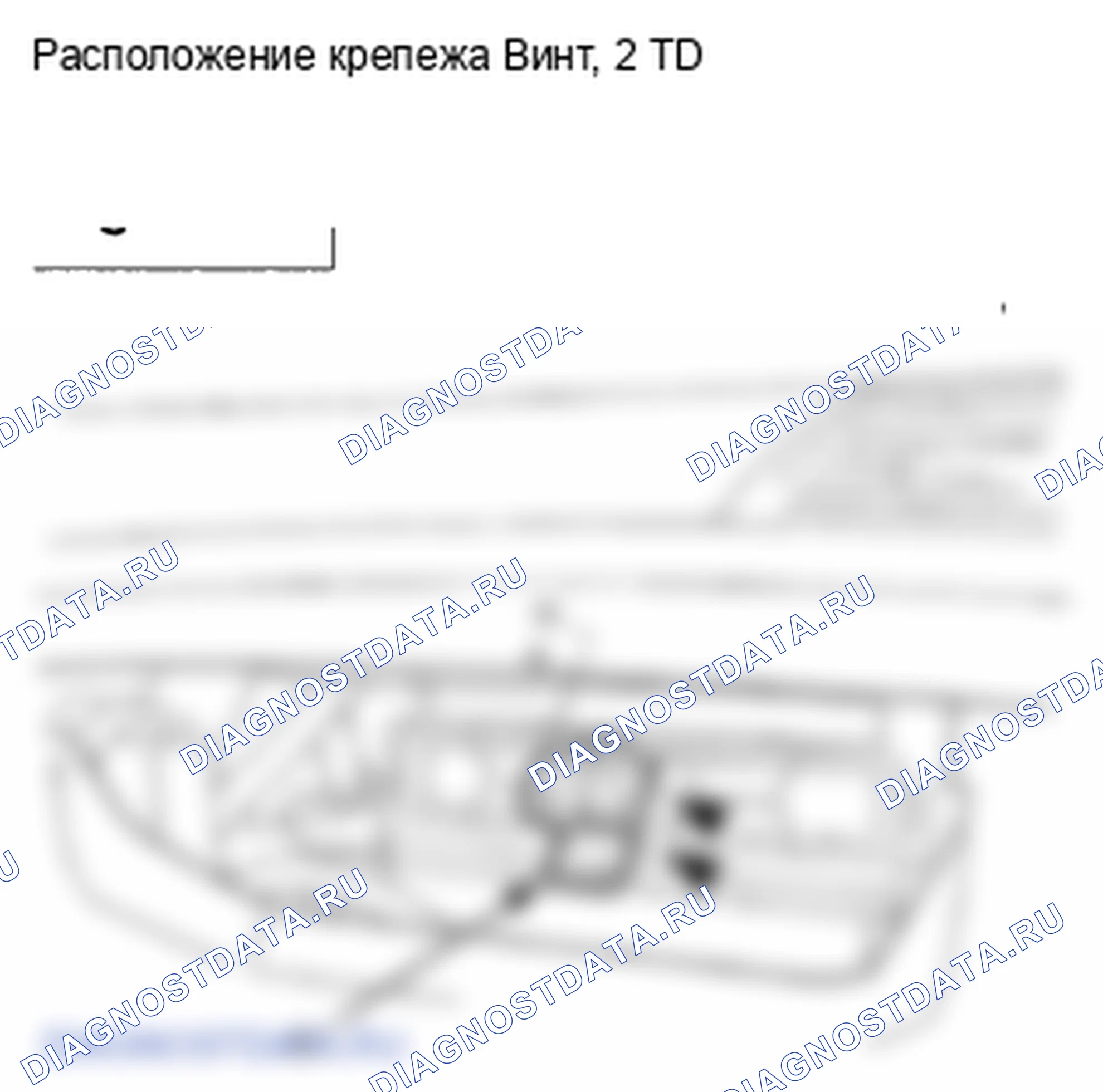 Рис. 120. Honda Crosstour I