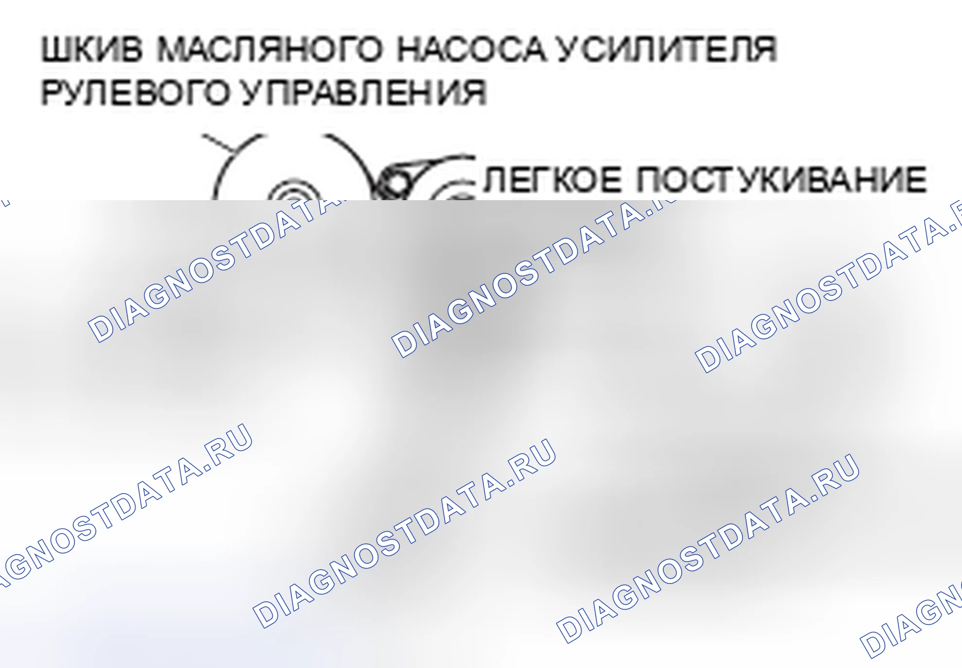 Рис. 763. Mitsubishi Galant IX рестайлинг