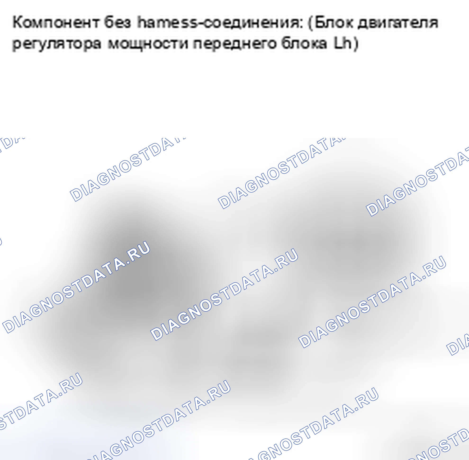 Рис. 58: ПРОВЕРКА управления аксессуаров. Kia Soul II рестайлинг