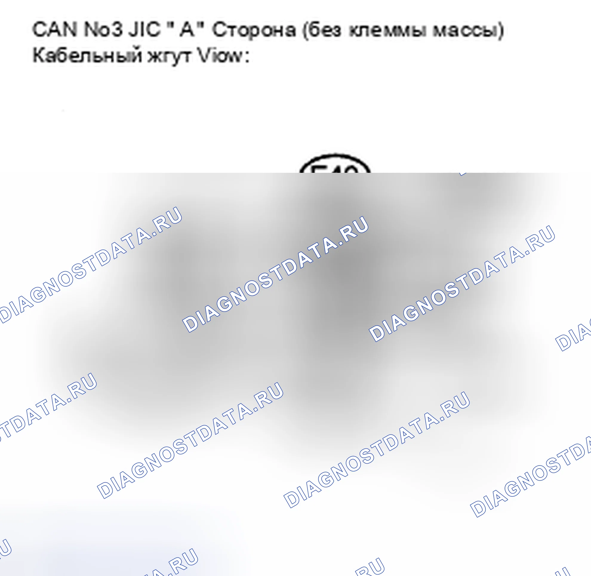 Рис. 80. Haval H5 II
