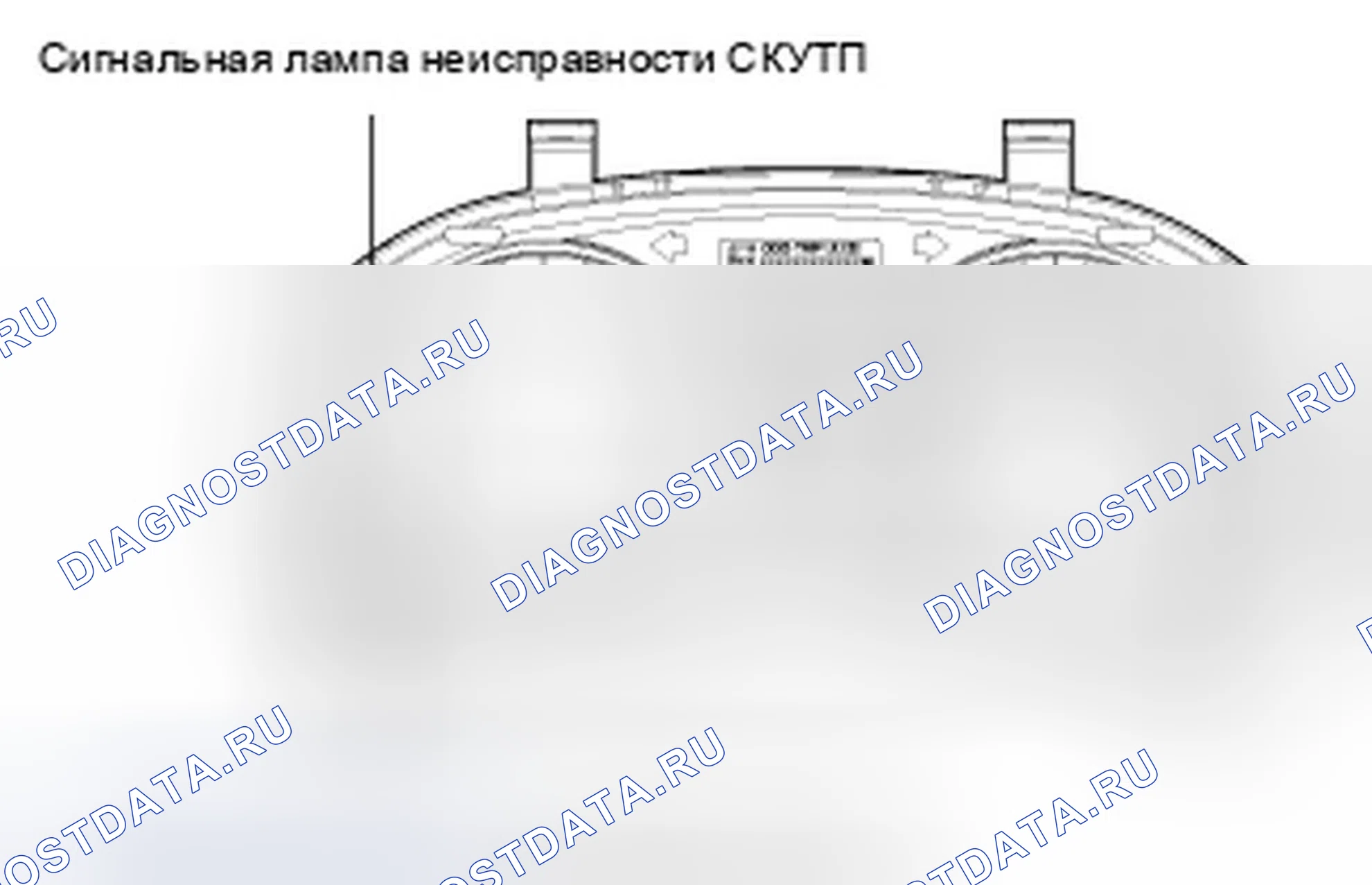 Рис. 154: Расположение компонентов. Hyundai Accent III