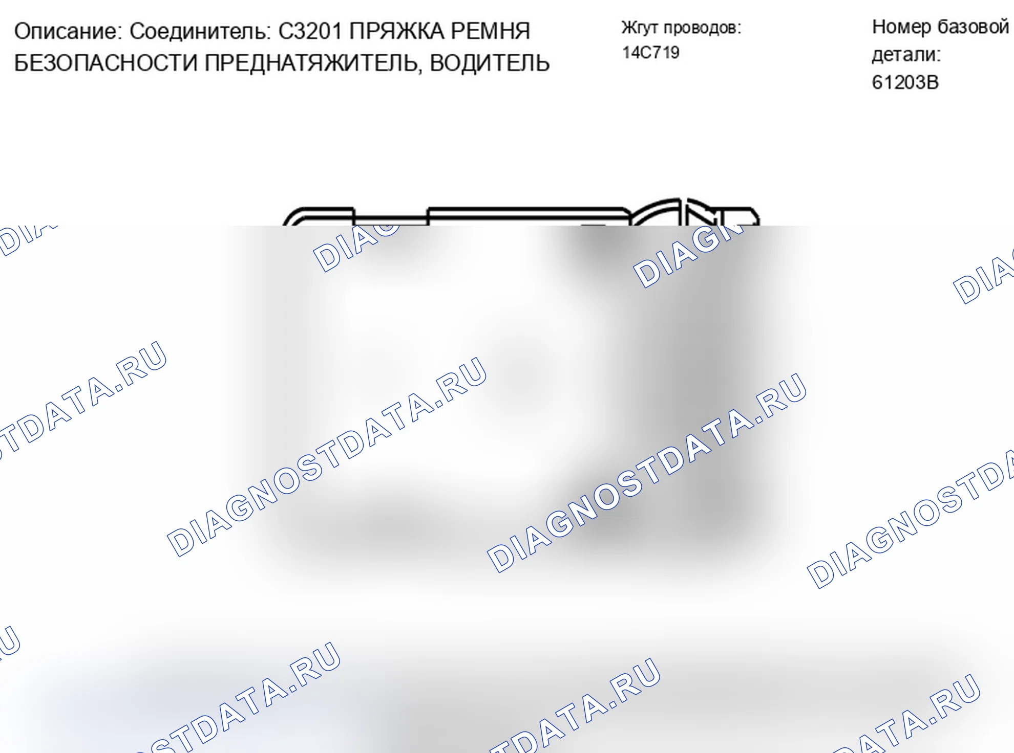 Рис. 517. Mercury Mariner II рестайлинг