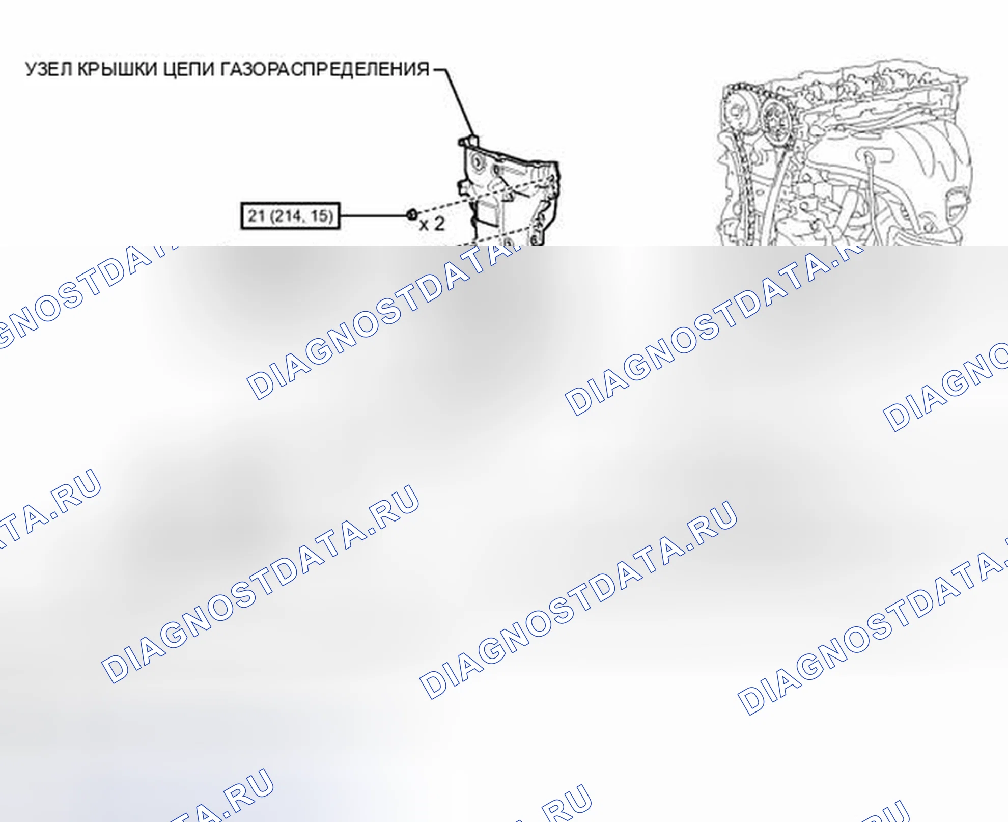 Рис. 19: ИЛЛЮСТРАЦИЯ. Toyota Avalon XX40