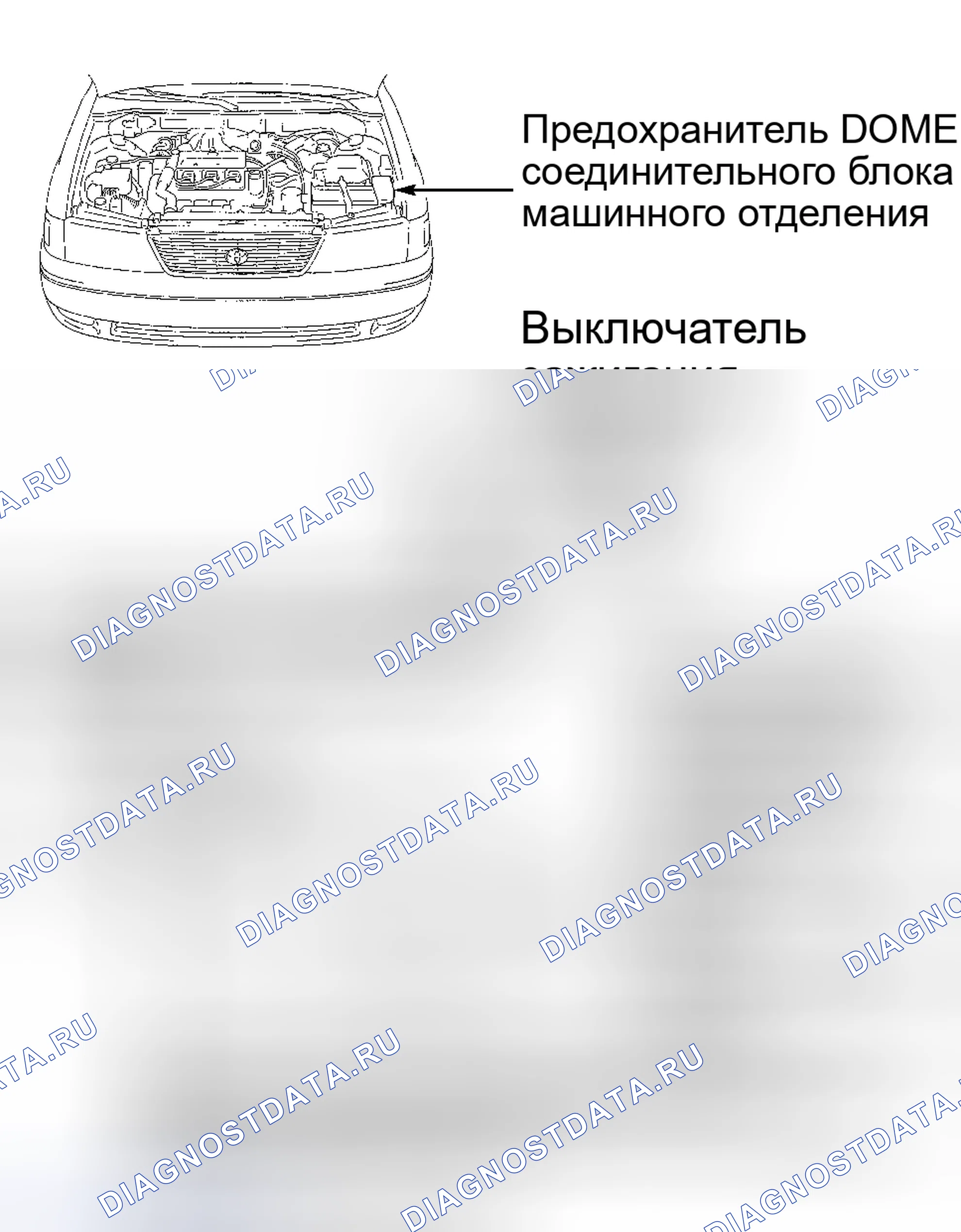 Рис. 40: РАСПОЛОЖЕНИЕ КОМПОНЕНТОВ. Toyota Celica T230