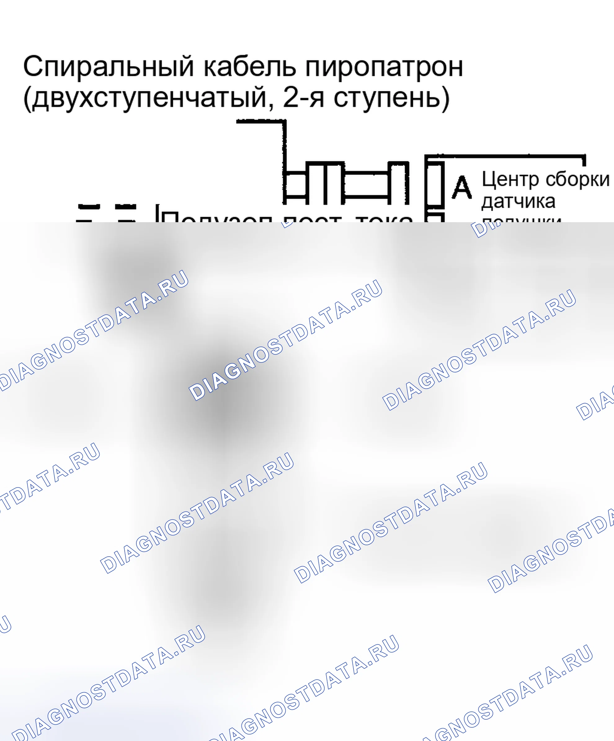 Рис. 209. Toyota Corolla IX рестайлинг