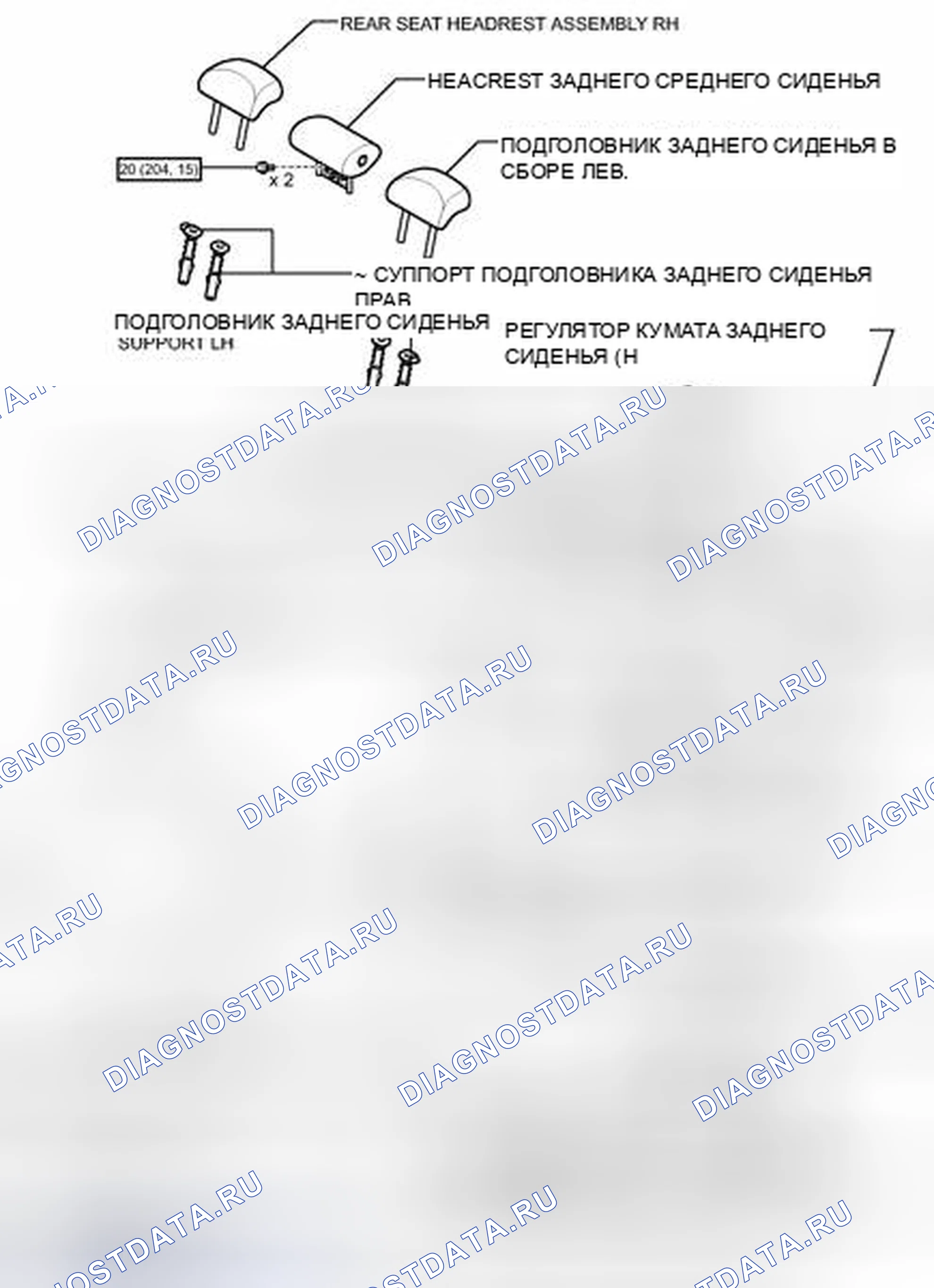 Рис. 133: ИЛЛЮСТРАЦИЯ. Honda Accord IV