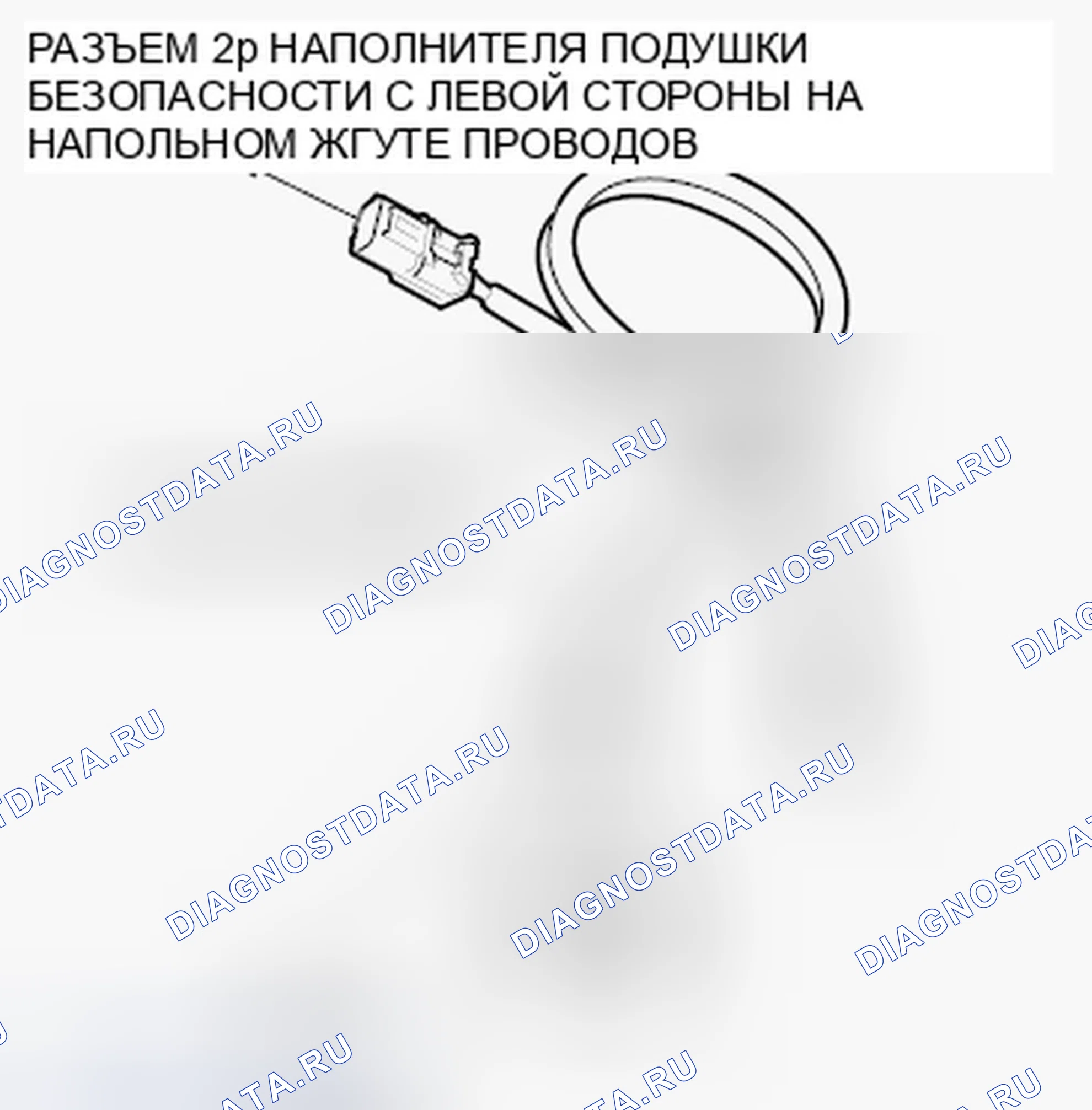 Рис. 150. Honda Fit GE