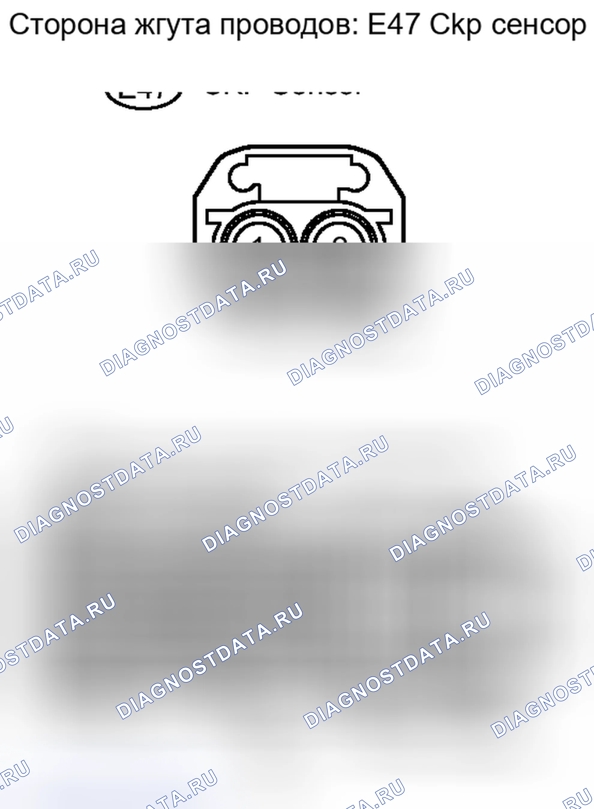 Рис. 235. Haval H6S I