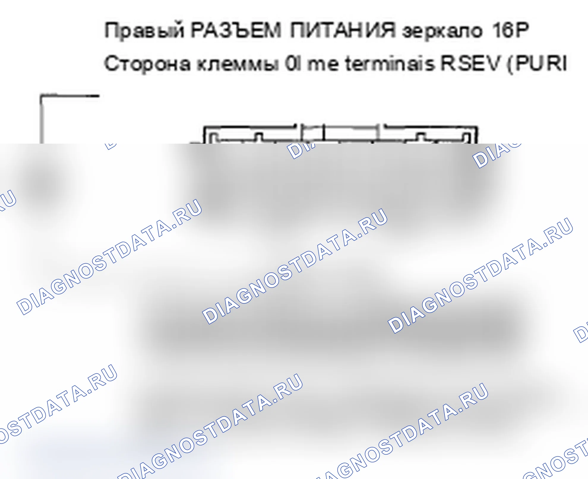 Рис. 90: B2185 расшифровка кода ошибки: ошибка сигнала датчика вертикального положения правого силового зеркала. Acura MDX II
