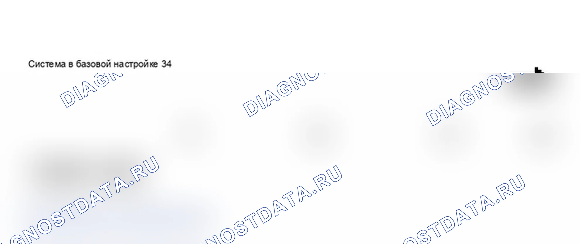 Рис. 149: Идентификация дисплея VAG1551 сканирующего прибора - система управления кислородным датчиком (4 из 4). Audi A6 C5