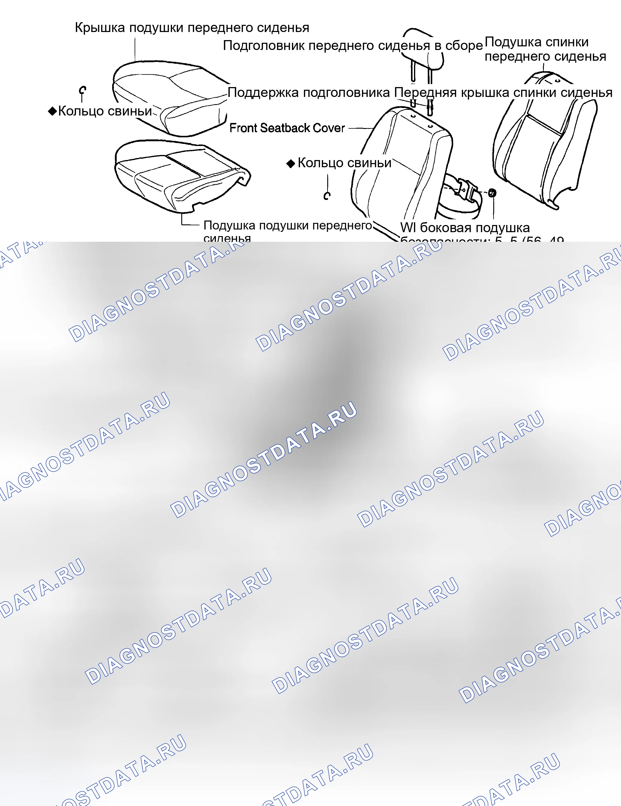 Рис. 123: КОМПОНЕНТЫ. Toyota Corolla IX рестайлинг