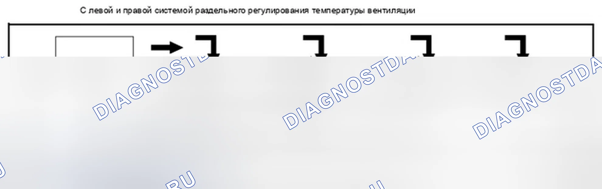 Рис. 473. Infiniti G37 IV рестайлинг