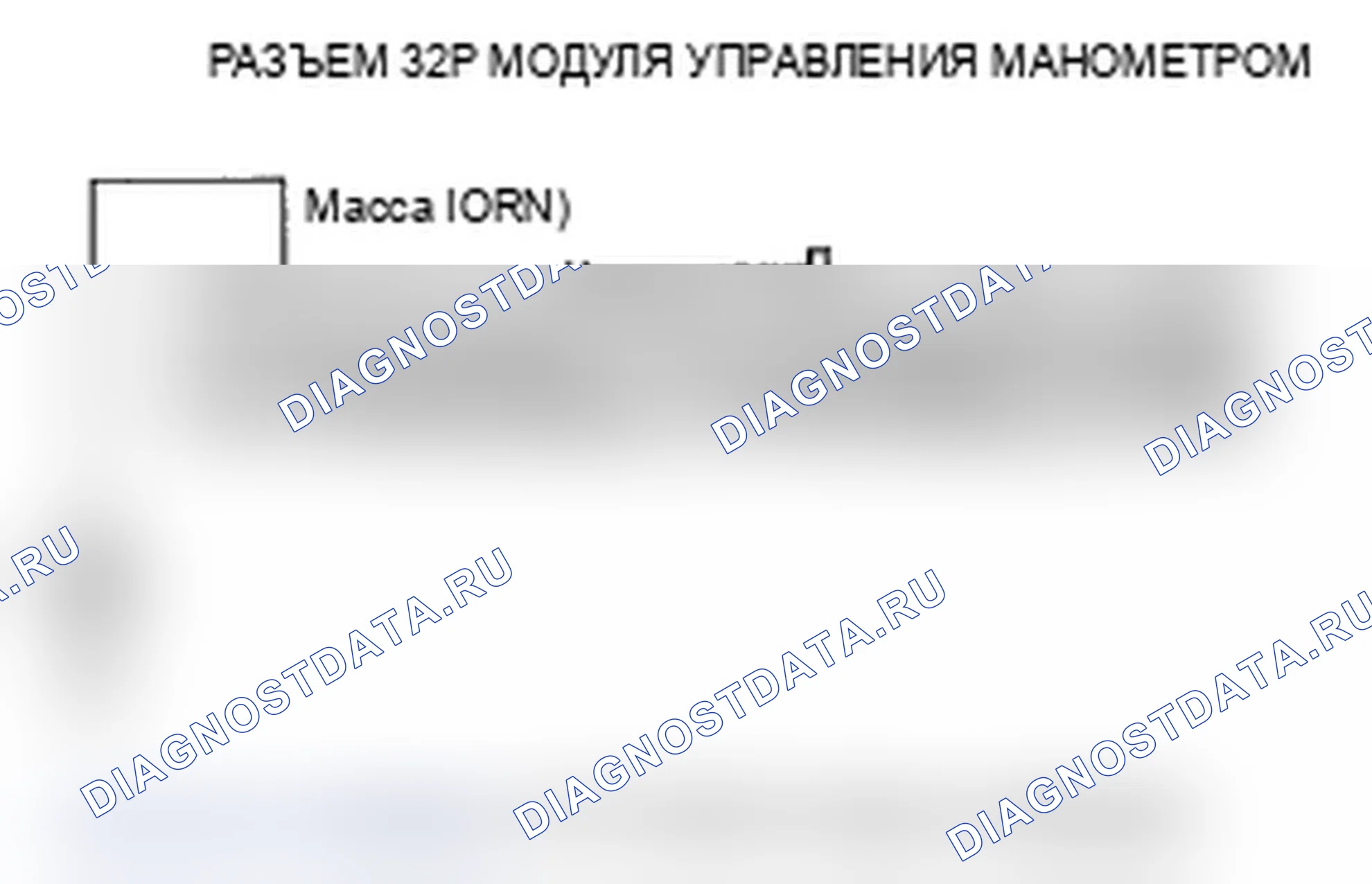 Рис. 20. Acura TL IV