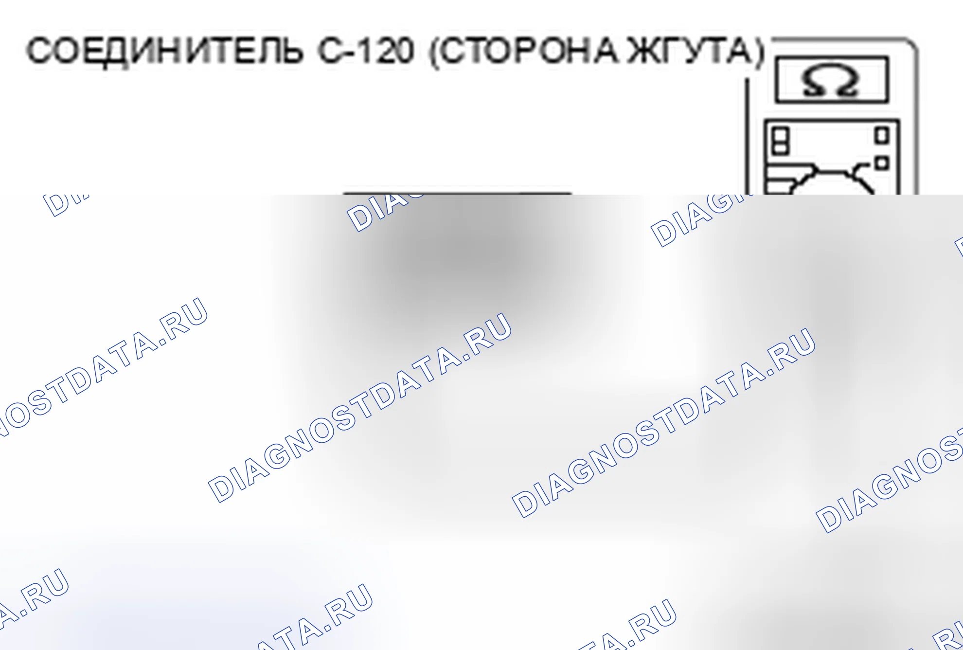 Рис. 7. Mazda MX-5 NB