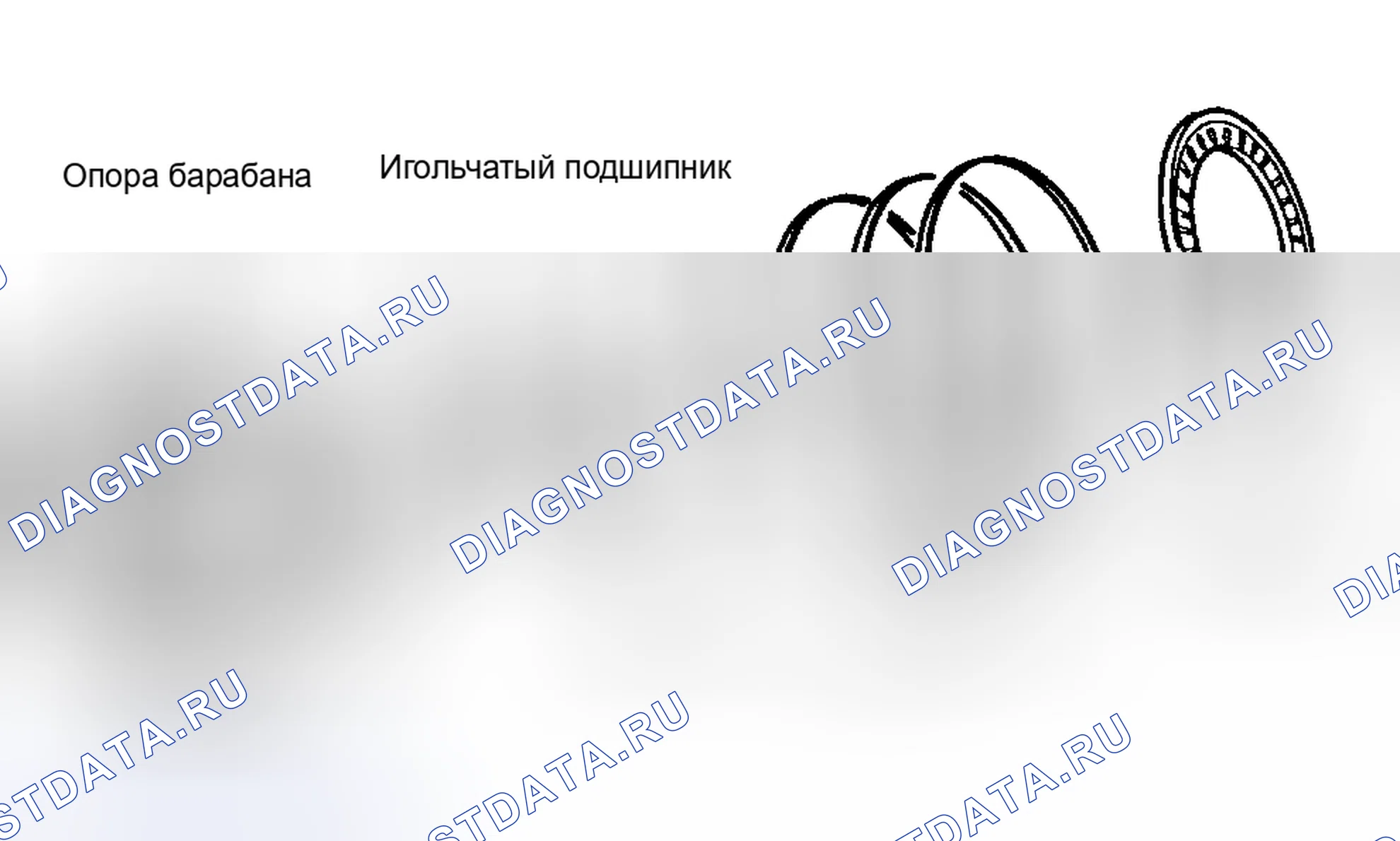 Рис. 139: ОПОРА БАРАБАНА. Mazda 6 GG