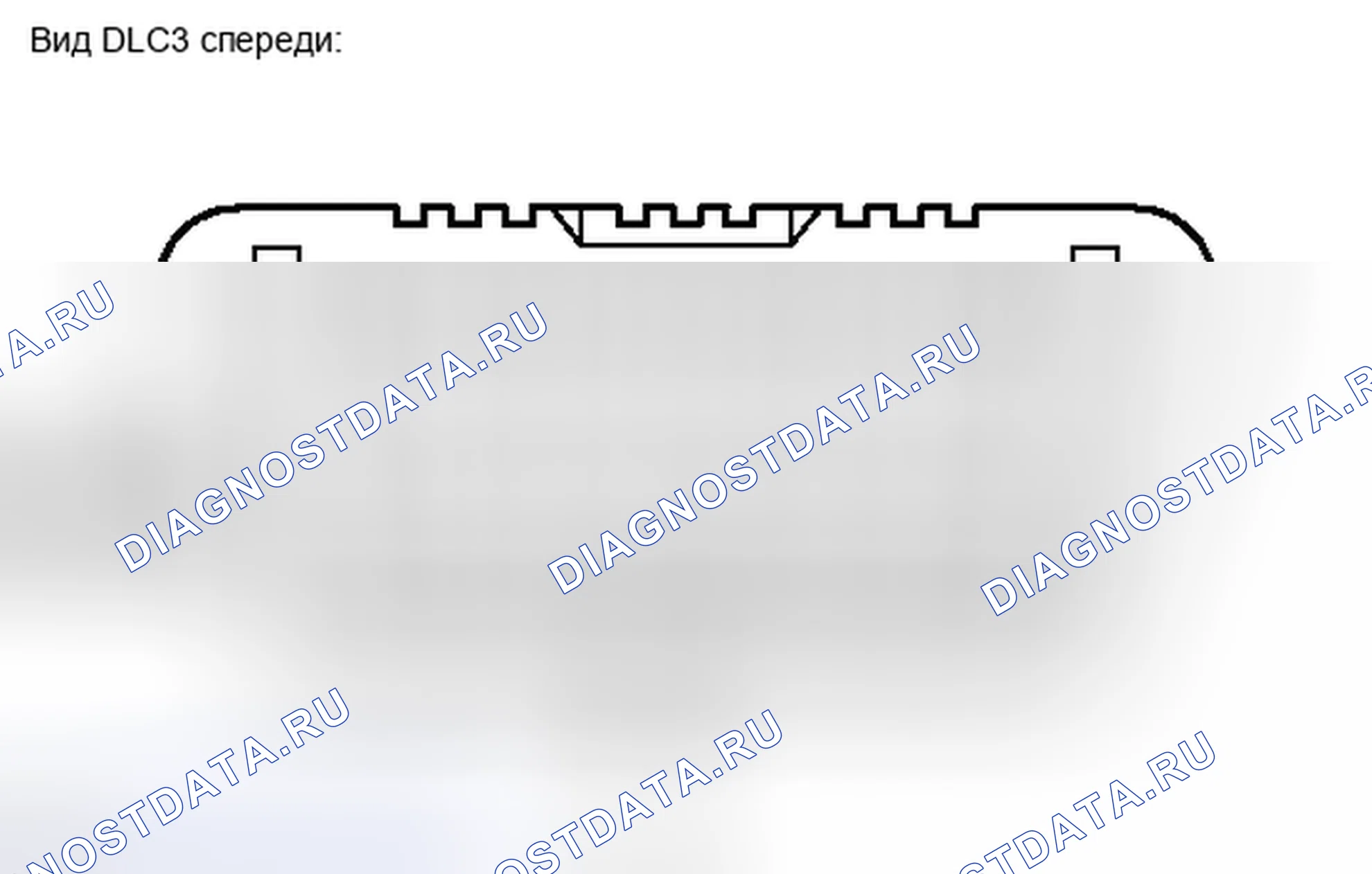 Рис. 106. Haval Xiaolong I