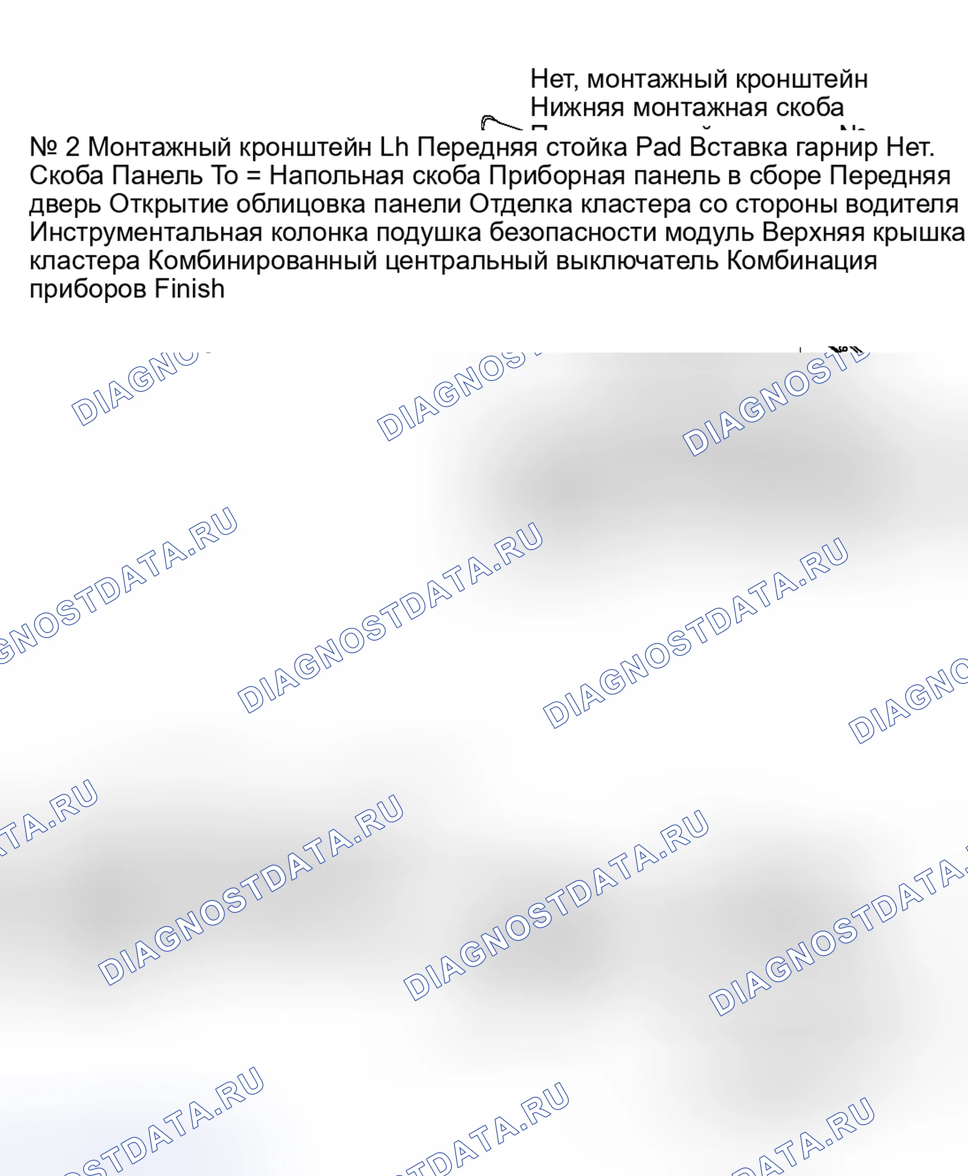 Рис. 10. Haval Menglong I