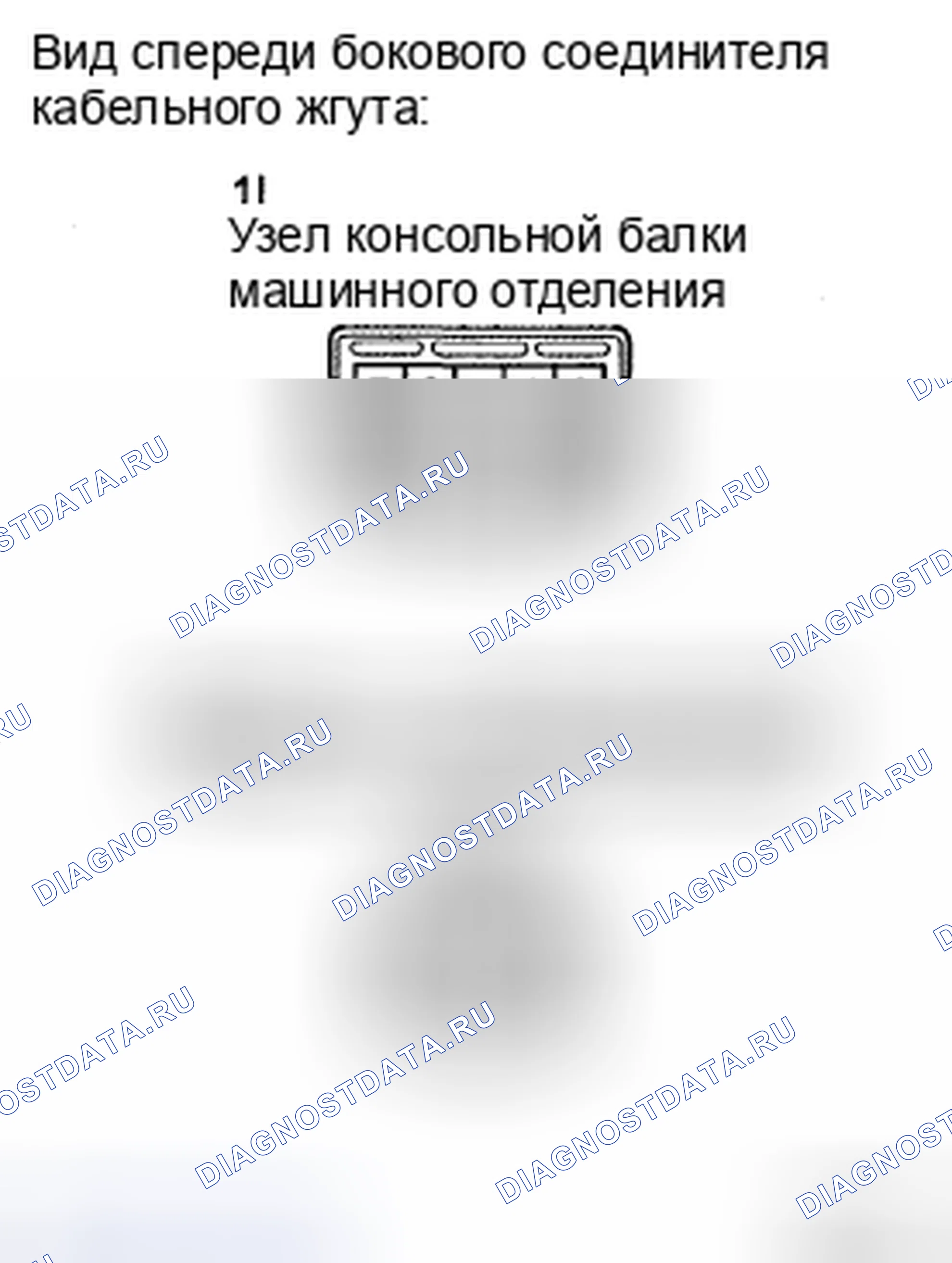 Рис. 241. Toyota Avalon XX30 рестайлинг