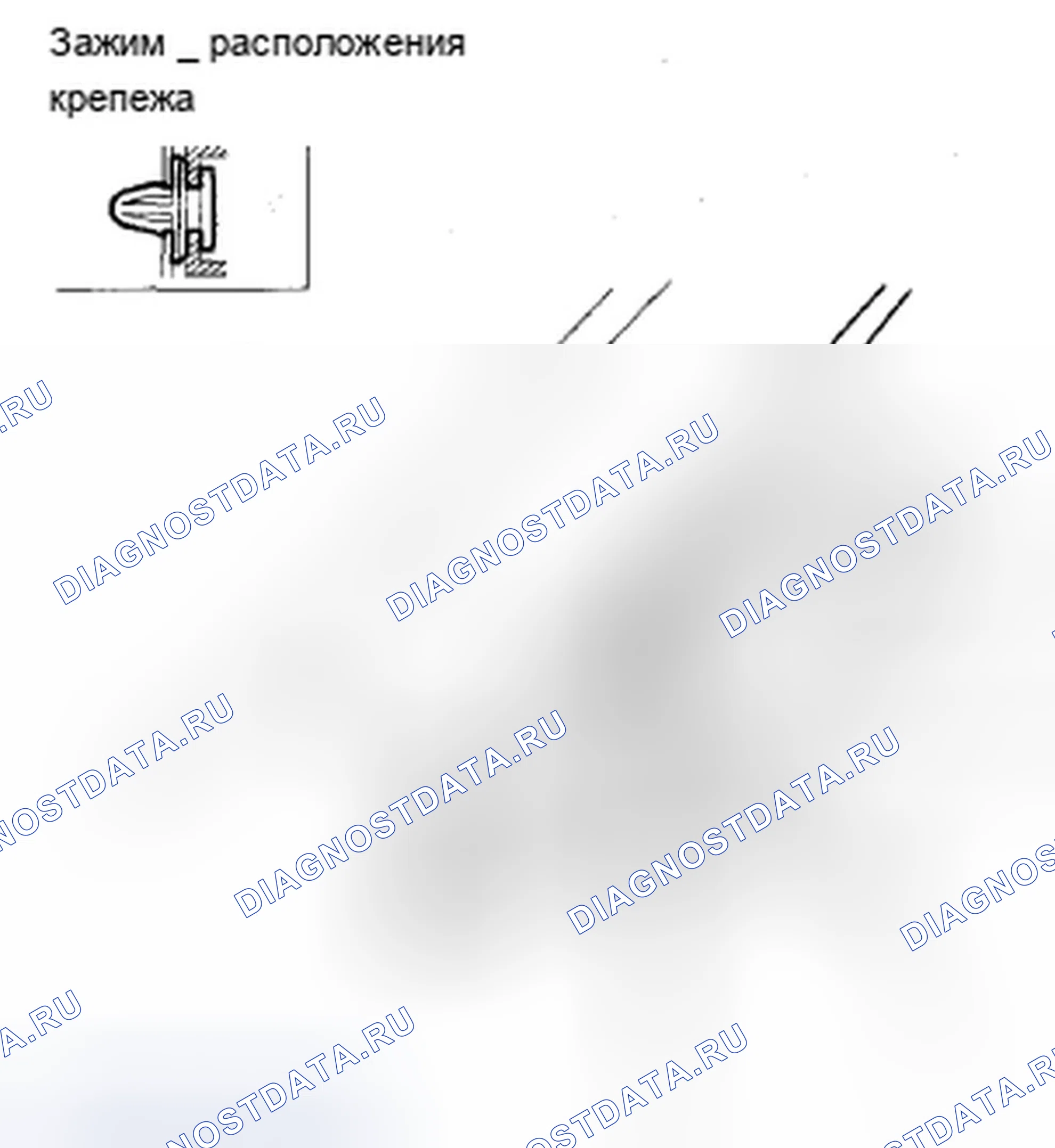 Рис. 15: Замена угловой накладки стойки A. Acura ZDX I