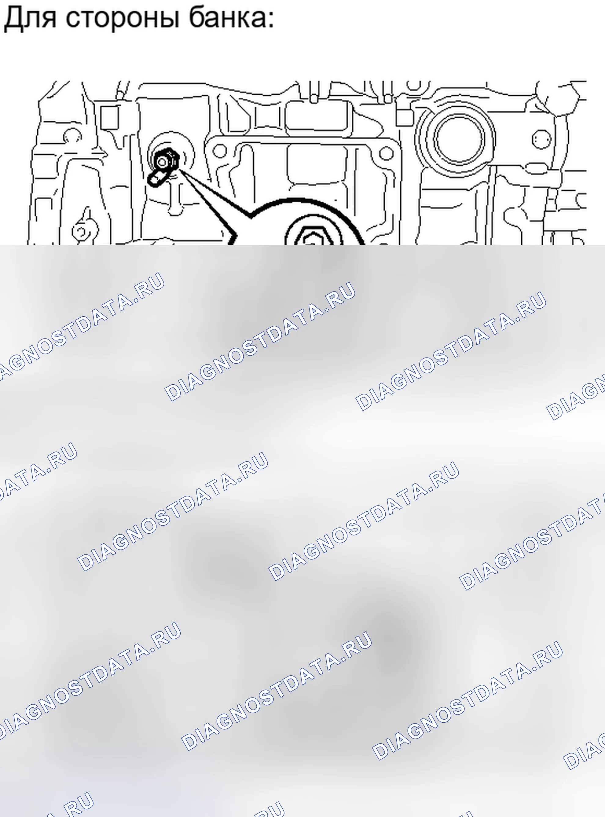 Рис. 385. Haval H6S I