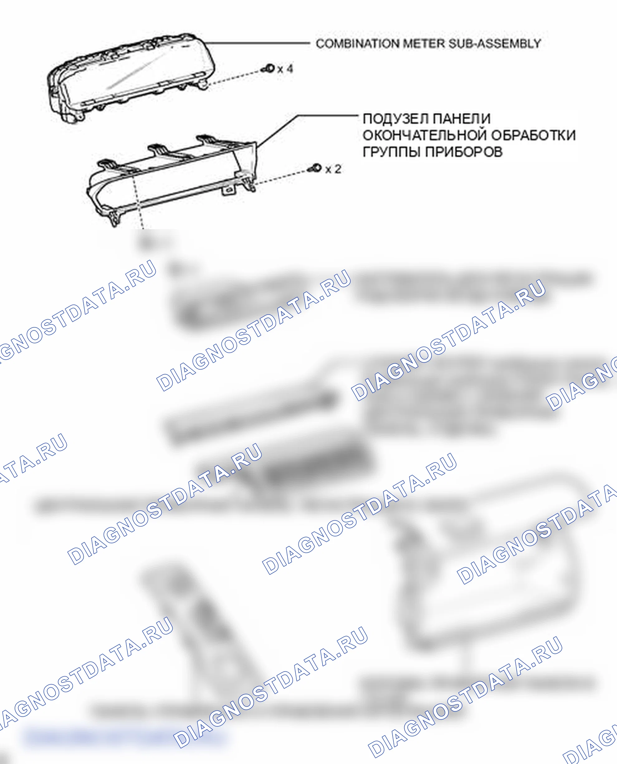 Рис. 16: ИЛЛЮСТРАЦИЯ. Toyota Prius V I