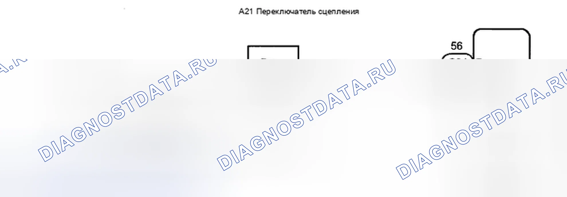 Рис. 6: электросхема. Toyota Camry XV40