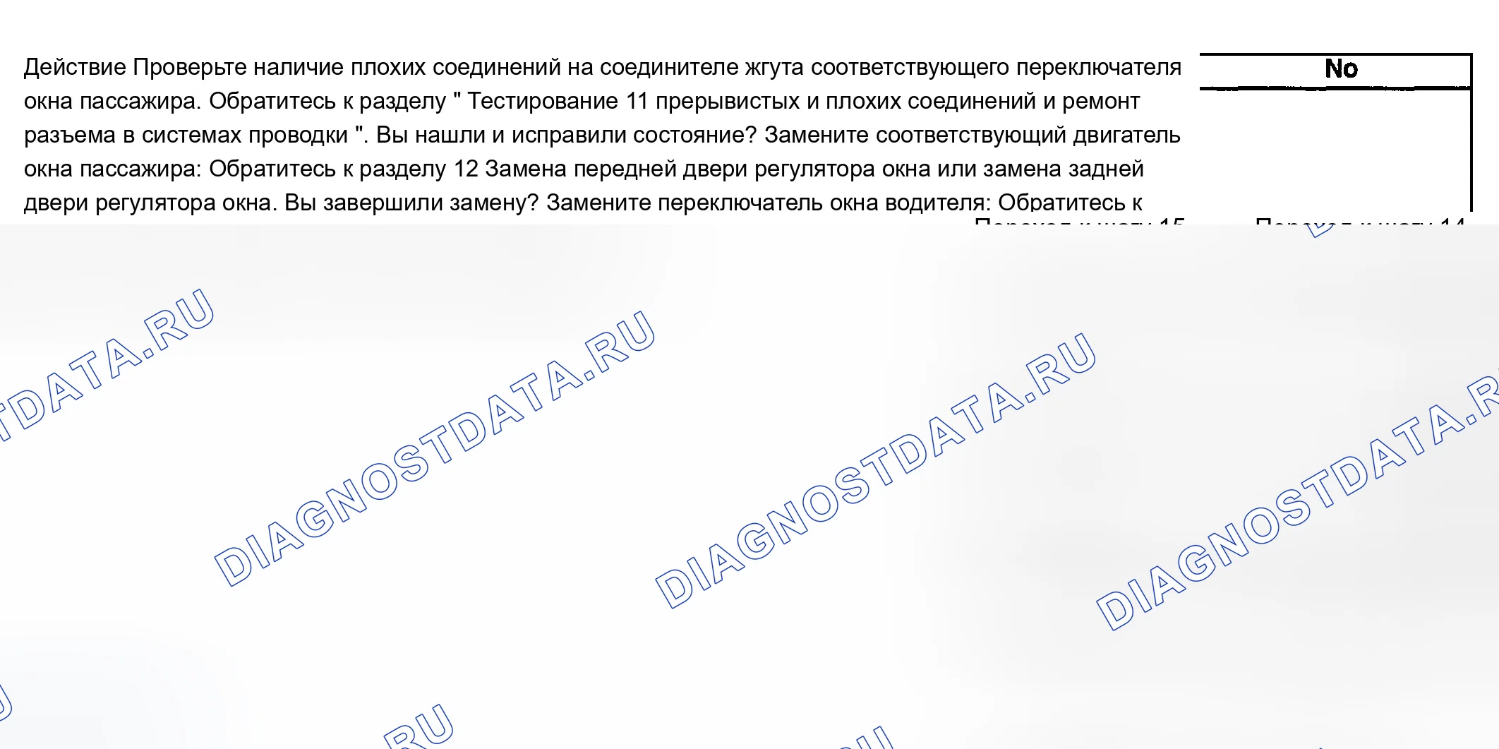 Рис. 76. Buick Century VI