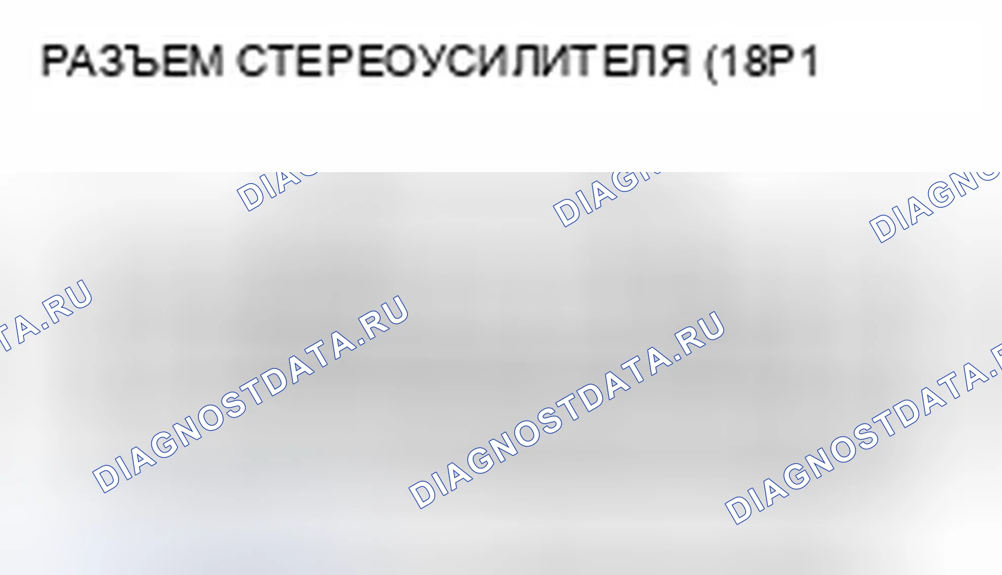 Рис. 89. Honda CR-V IV
